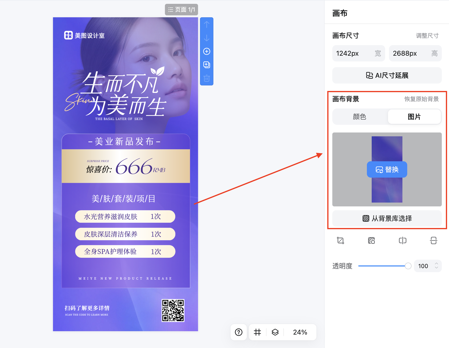 截屏2026-02-09 18.17.32.png