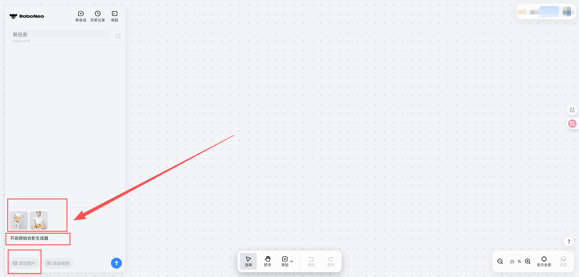 双图.png