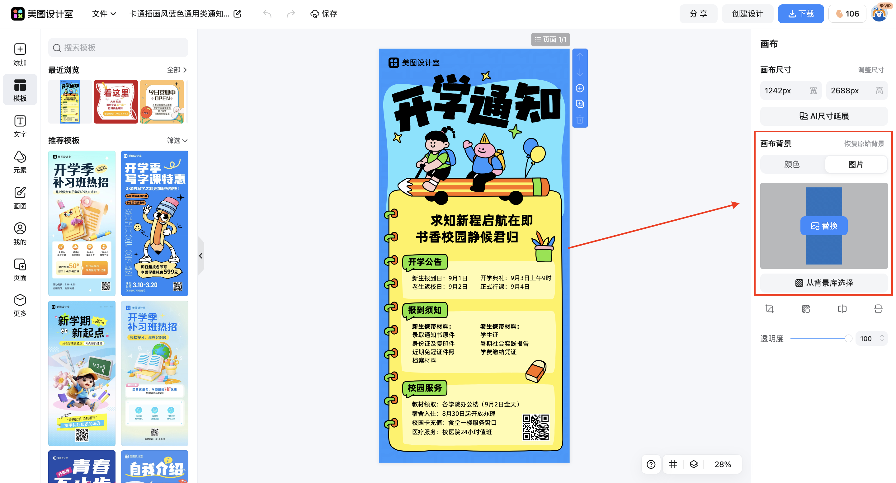 截屏2026-03-04 10.42.39.png