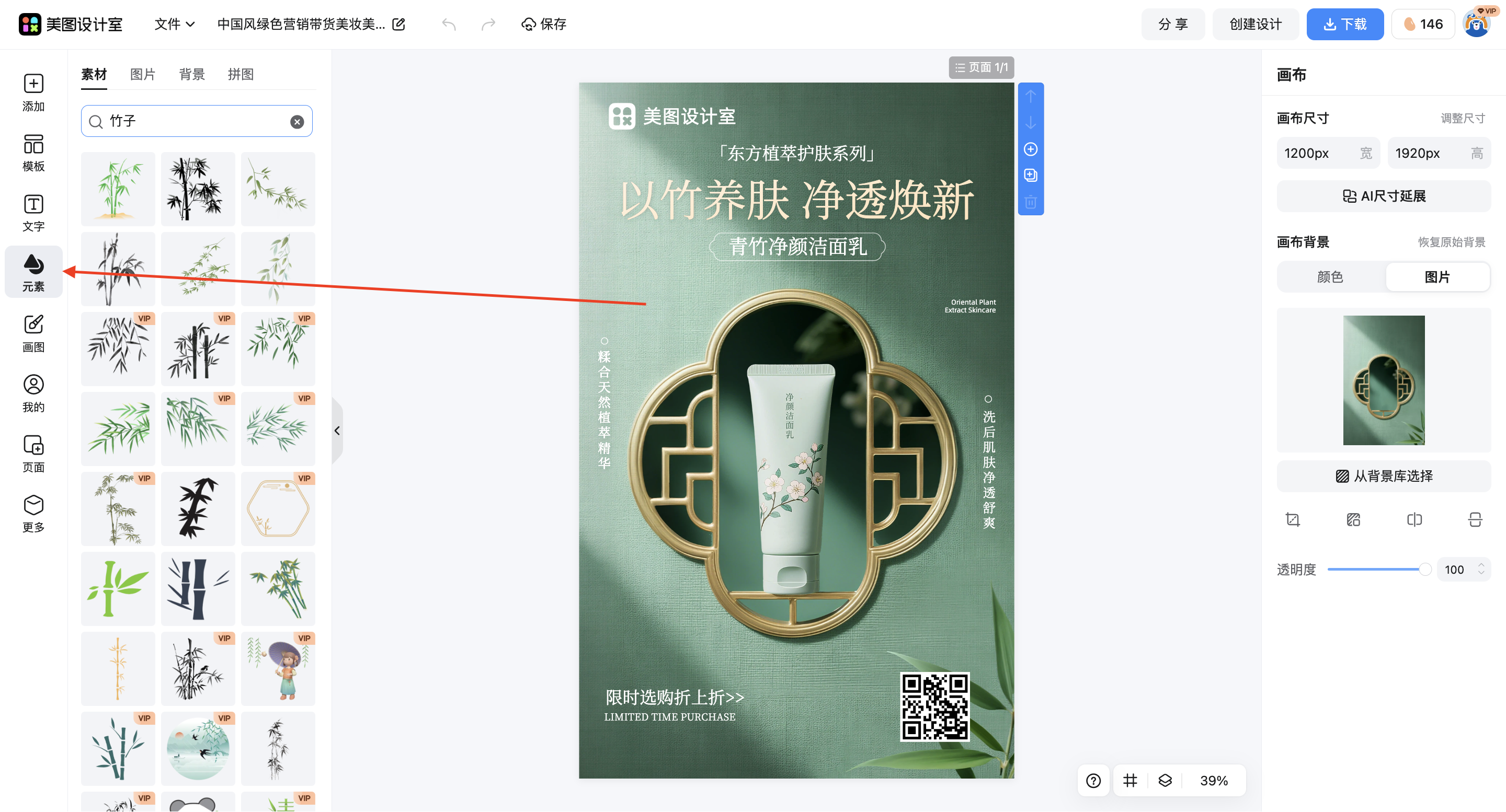 截屏2026-03-11 15.35.40.png