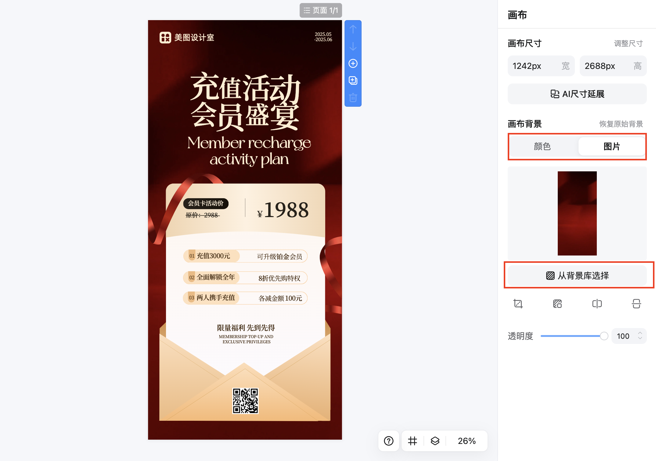 截屏2026-01-29 17.44.38.png