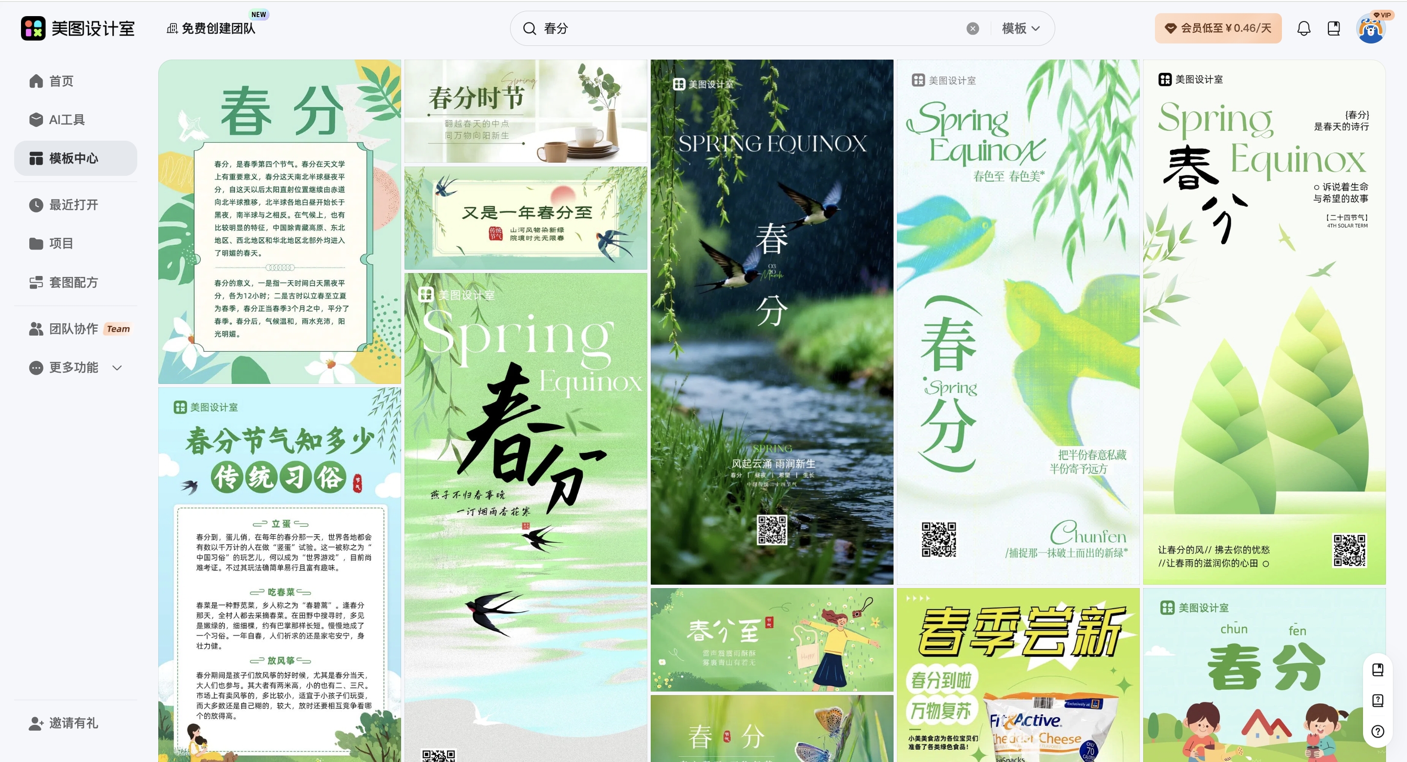 截屏2026-03-12 10.58.09_副本.jpg