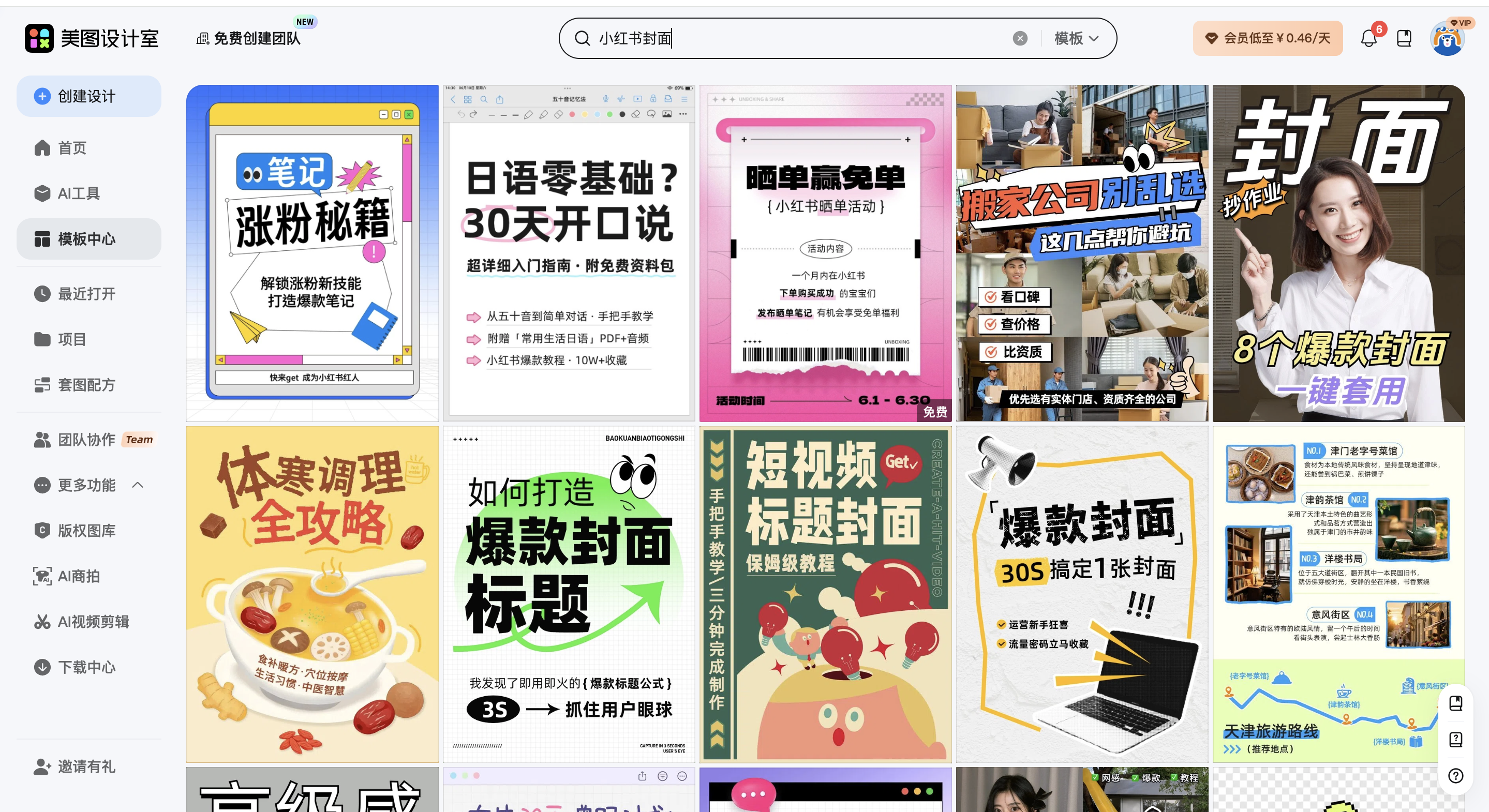 截屏2026-02-28 11.20.56.png