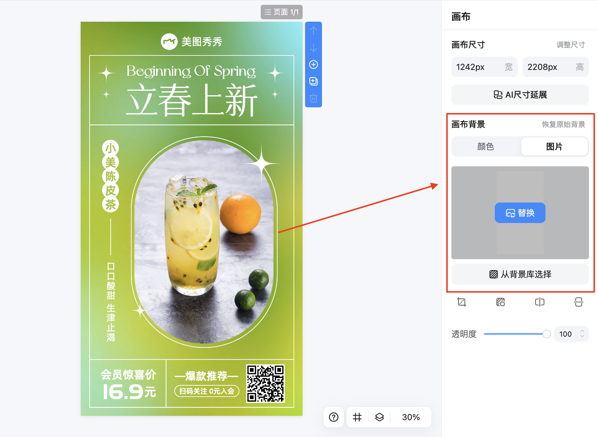 截屏2026-02-10 17.13.49.png