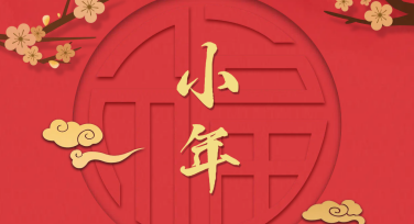南方小年文化活动海报设计灵感“种草”指南