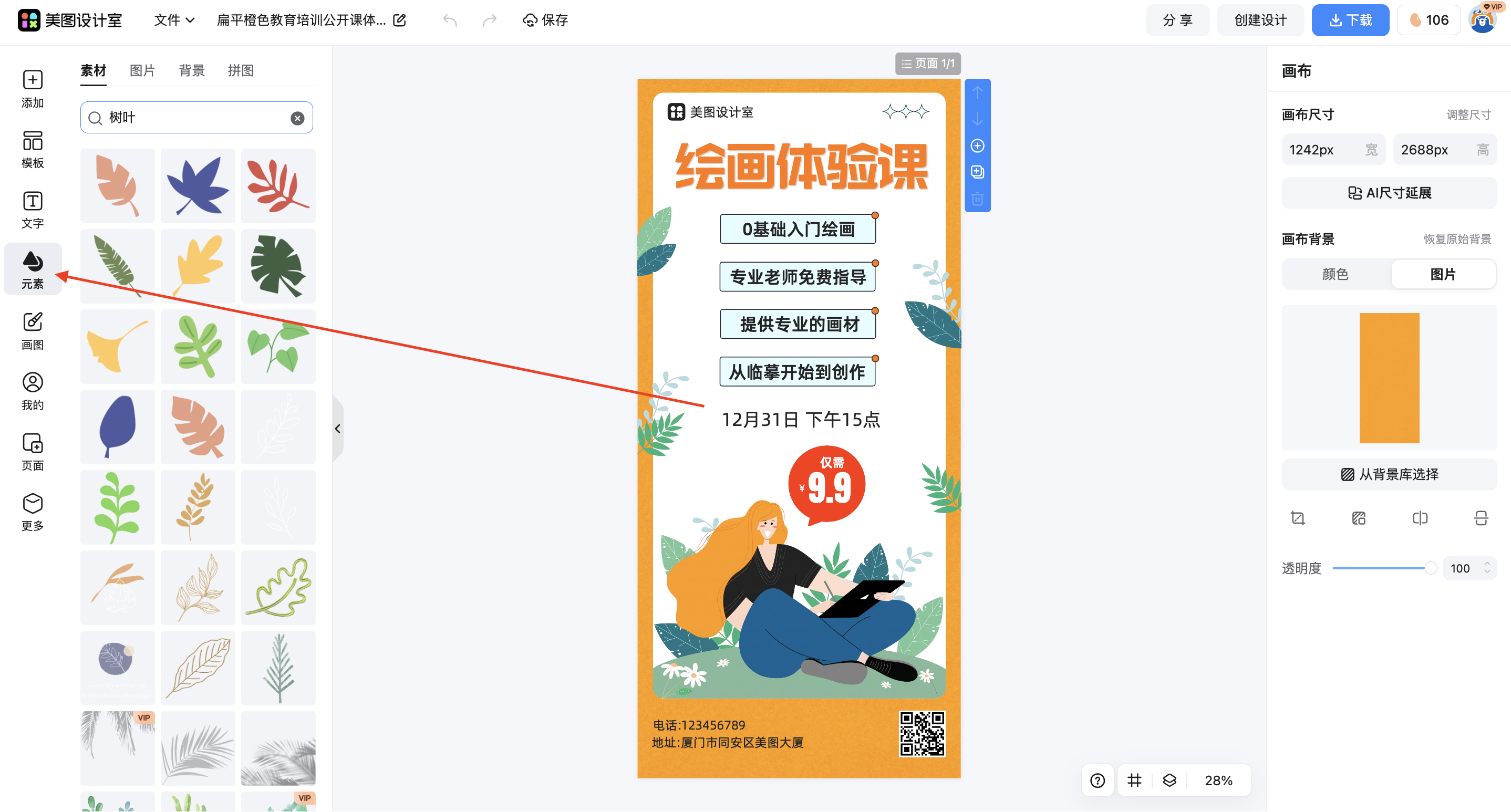 截屏2026-03-04 10.30.21.png