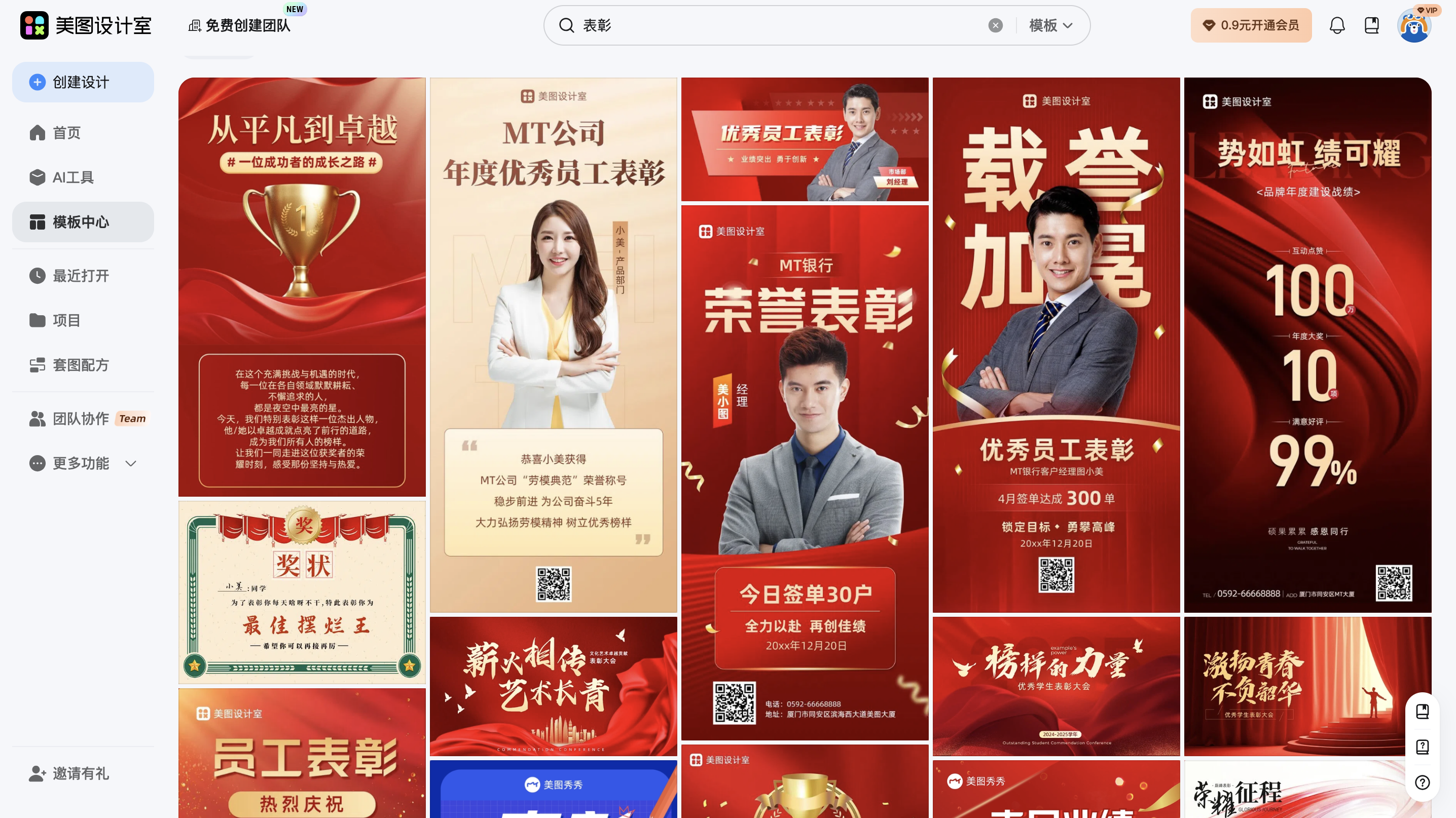 截屏2026-01-29 15.40.40.png