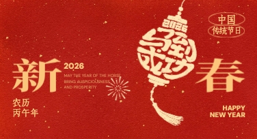 马年海报模板下载后，直接替换文案和图片的实用思路