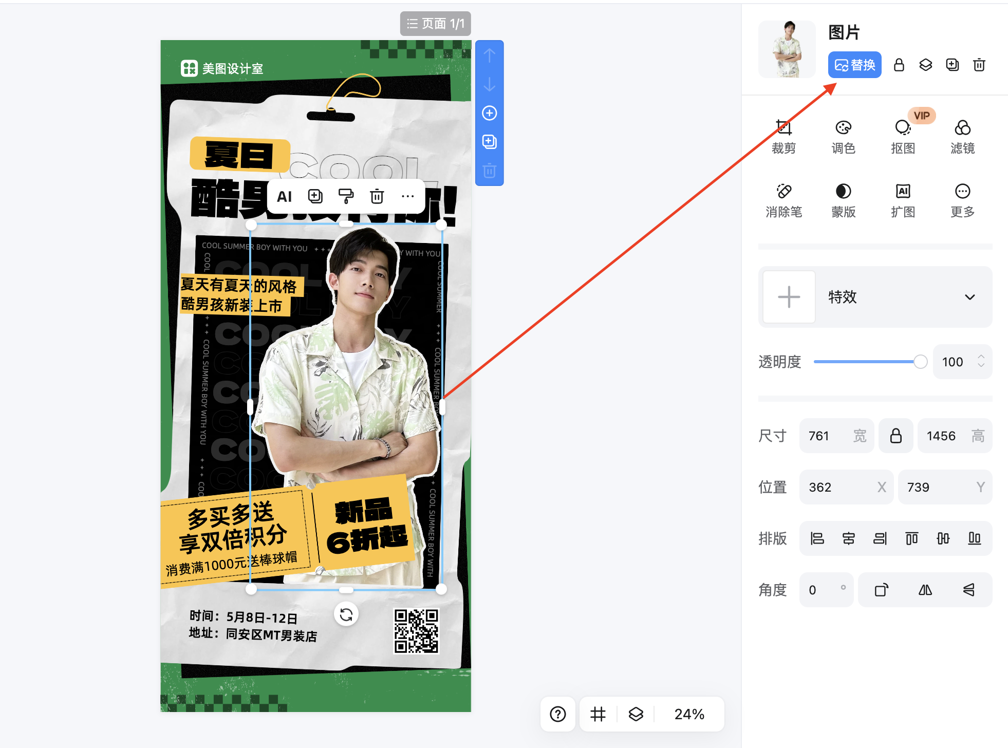 截屏2026-02-10 09.39.58.png