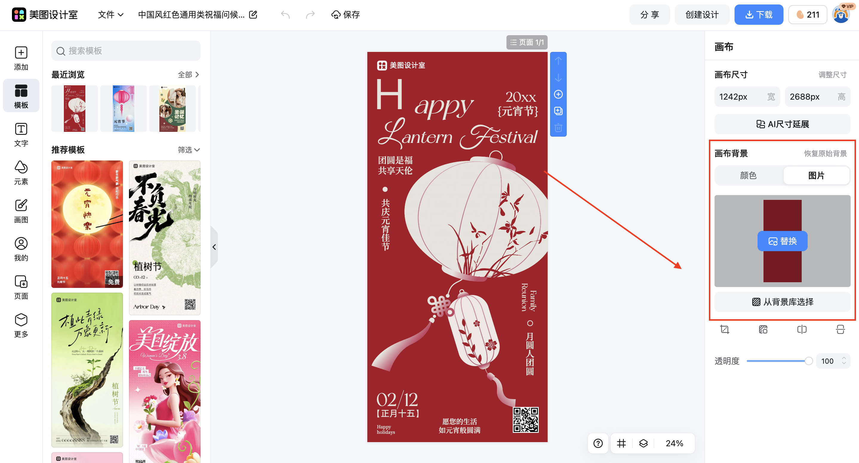 截屏2026-03-03 11.28.07.png