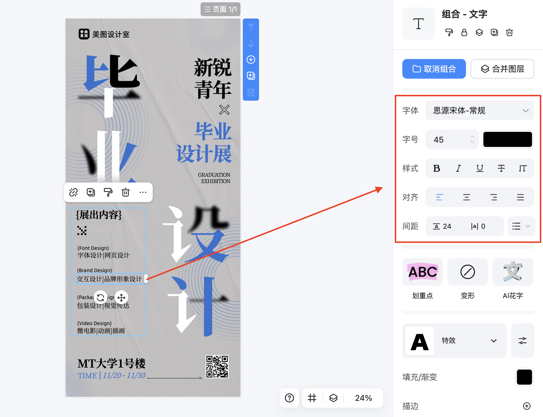 截屏2026-02-10 18.21.37.png