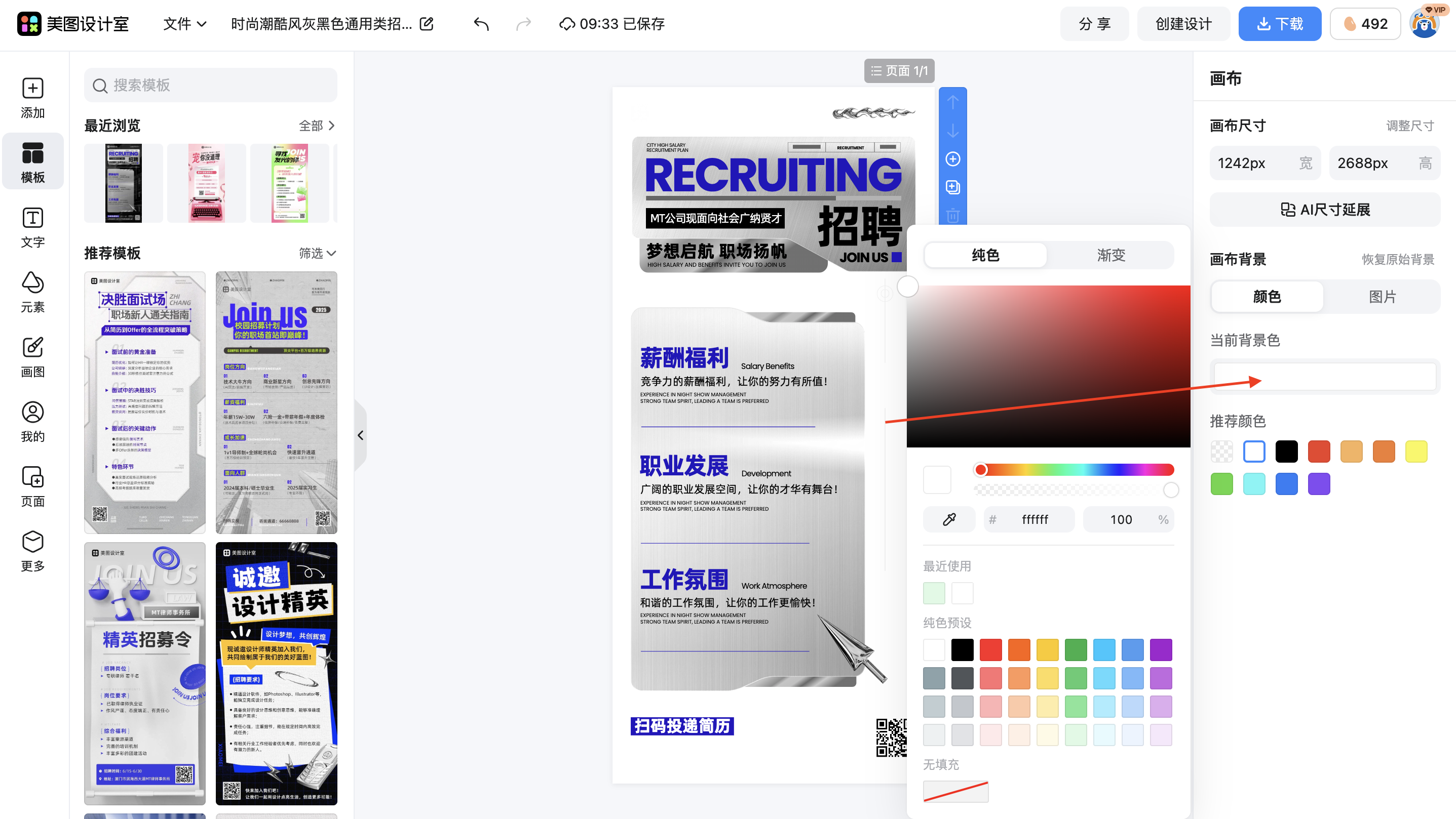 截屏2026-01-31 09.33.14.png