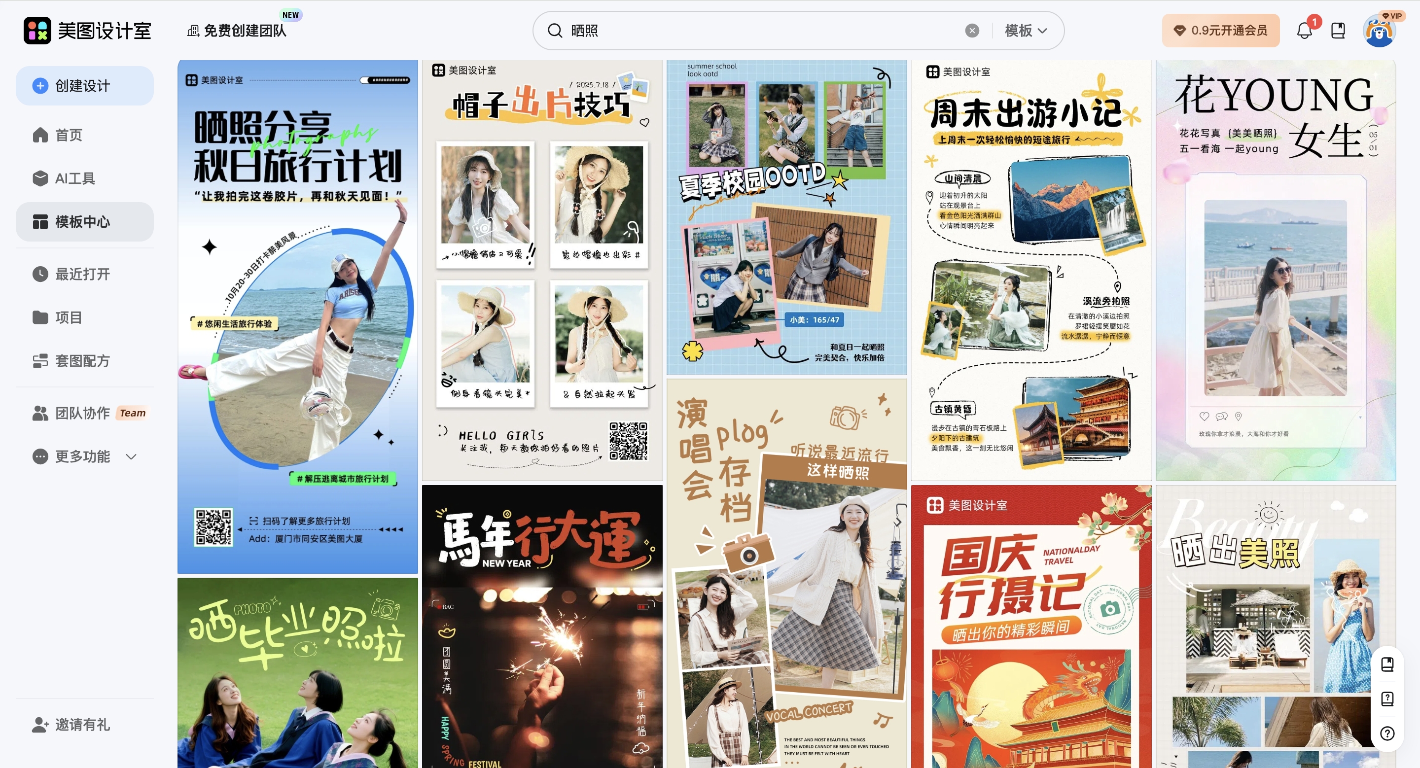 截屏2026-02-12 10.23.50_副本.jpg