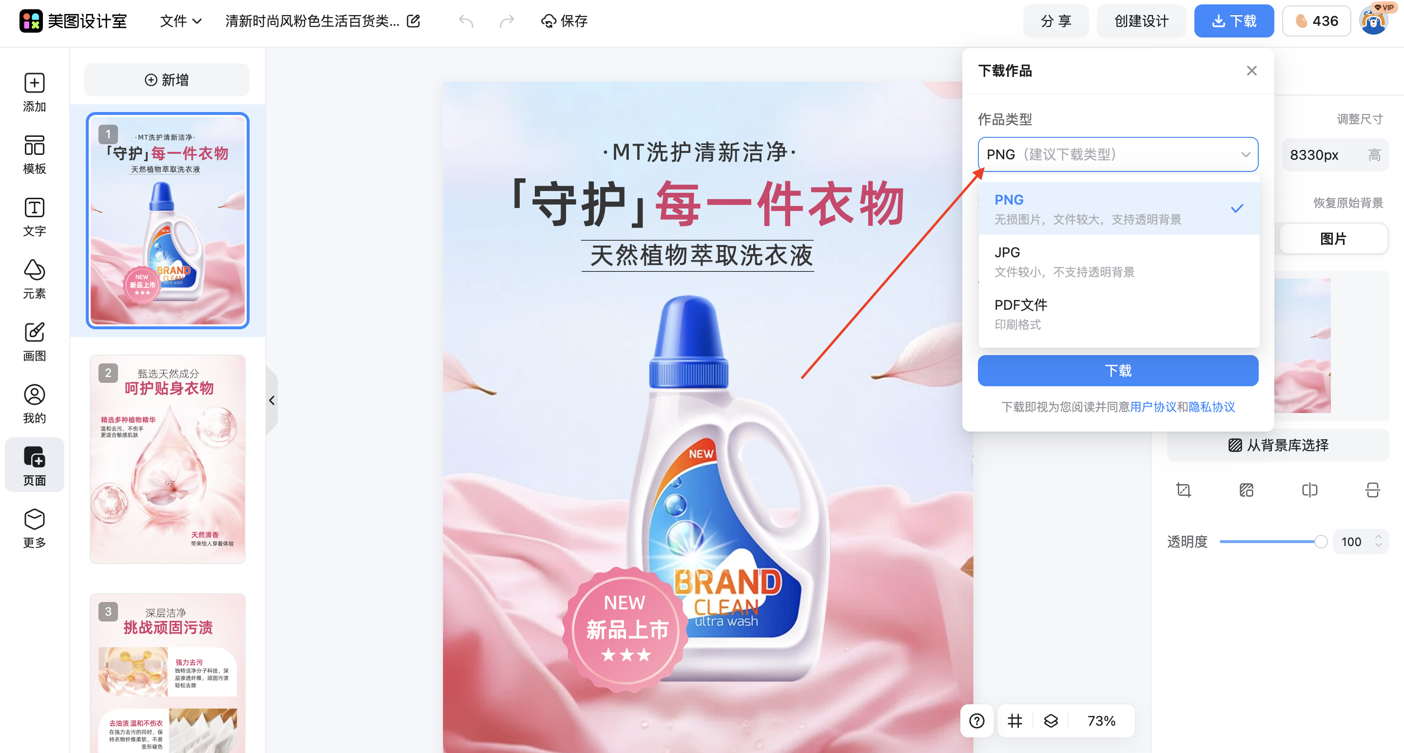 截屏2026-02-11 17.56.29.png