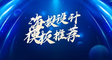 海报设计模板怎么选？美图设计室为你提供丰富风格选择