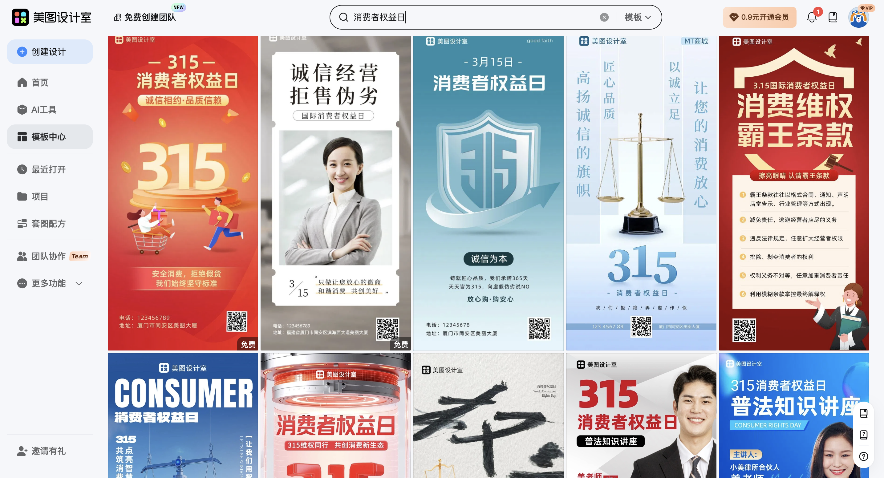 截屏2026-02-11 10.16.22.png