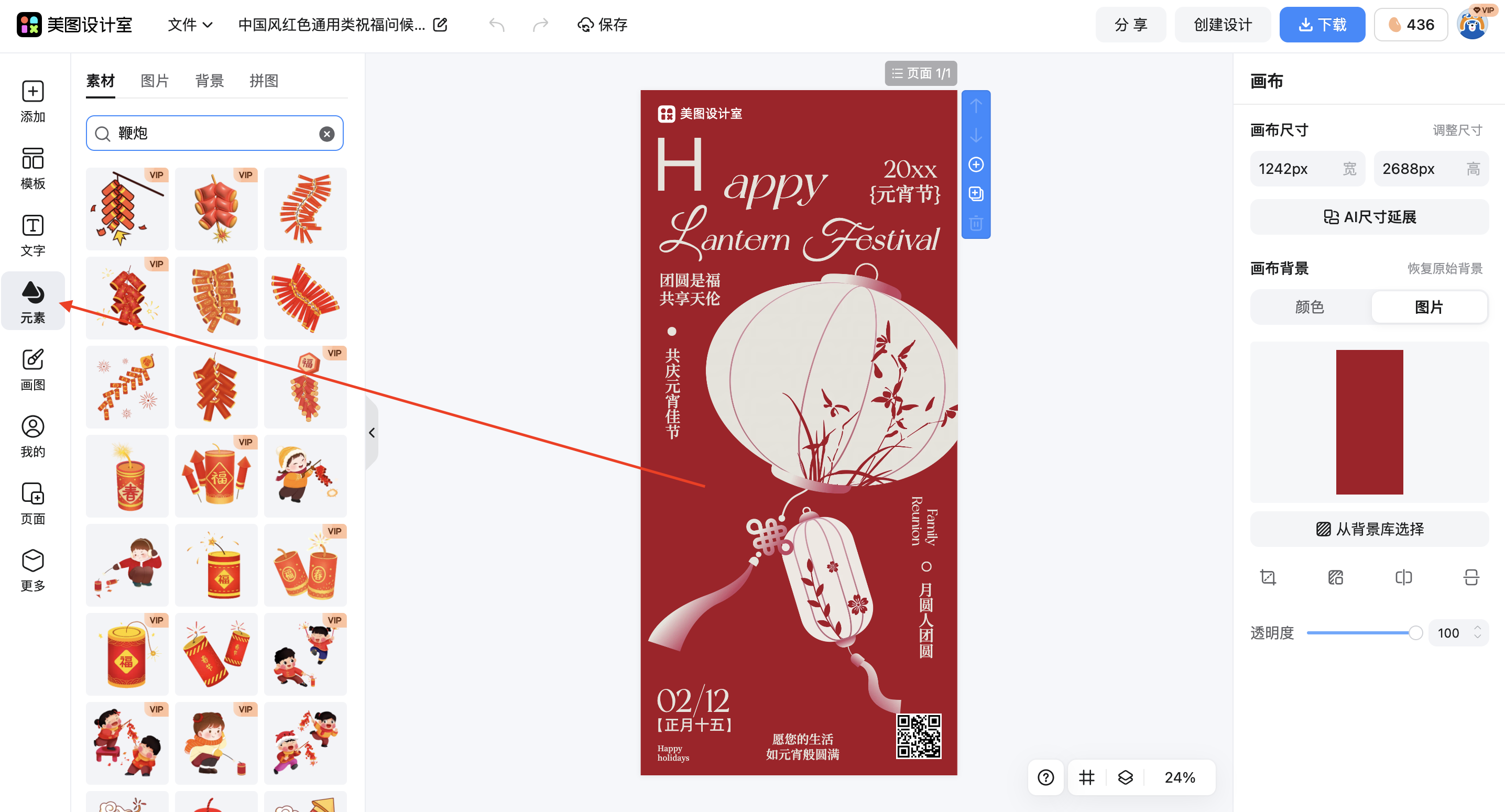 截屏2026-02-13 09.46.02.png