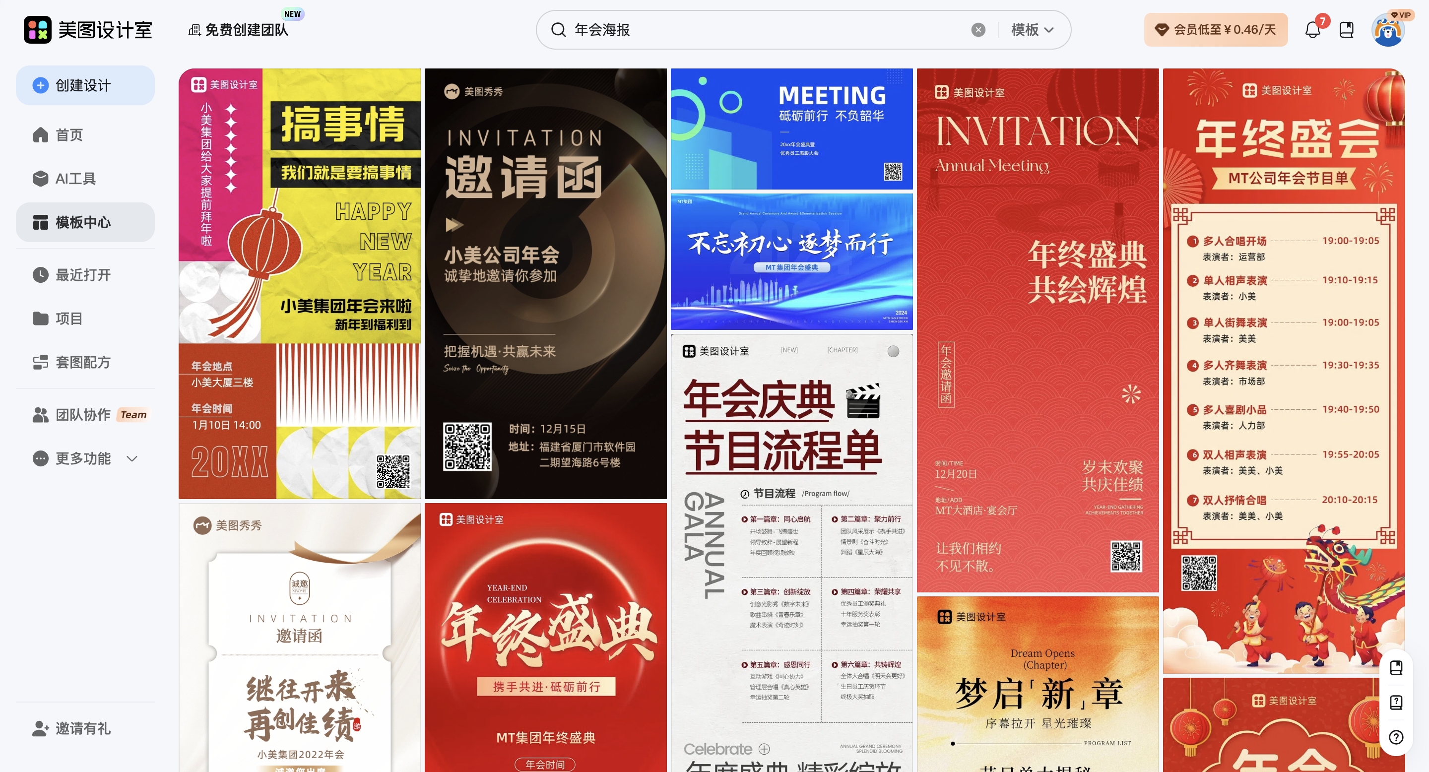 截屏2026-03-03 17.26.40_副本.jpg