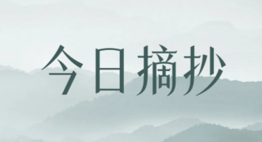 金句摘抄海报设计全新模板，让你的创意脱颖而出