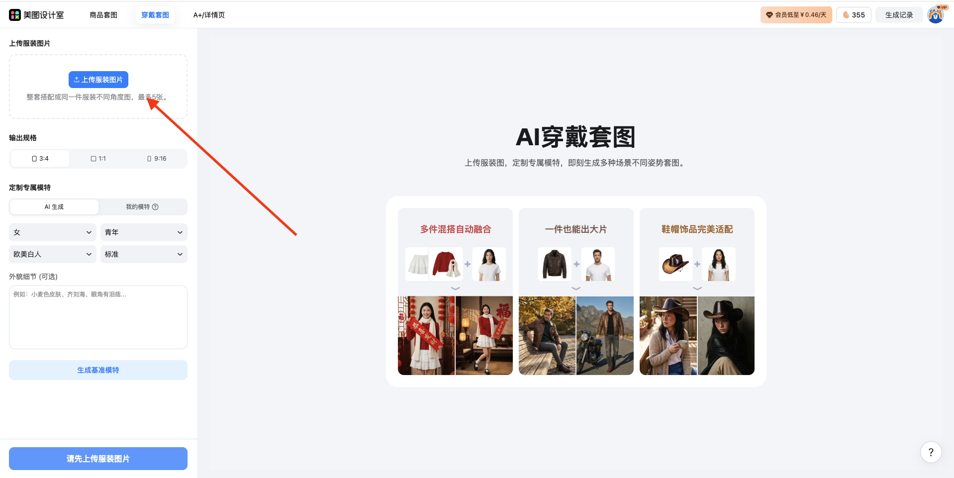 截屏2026-02-25 17.49.23.png