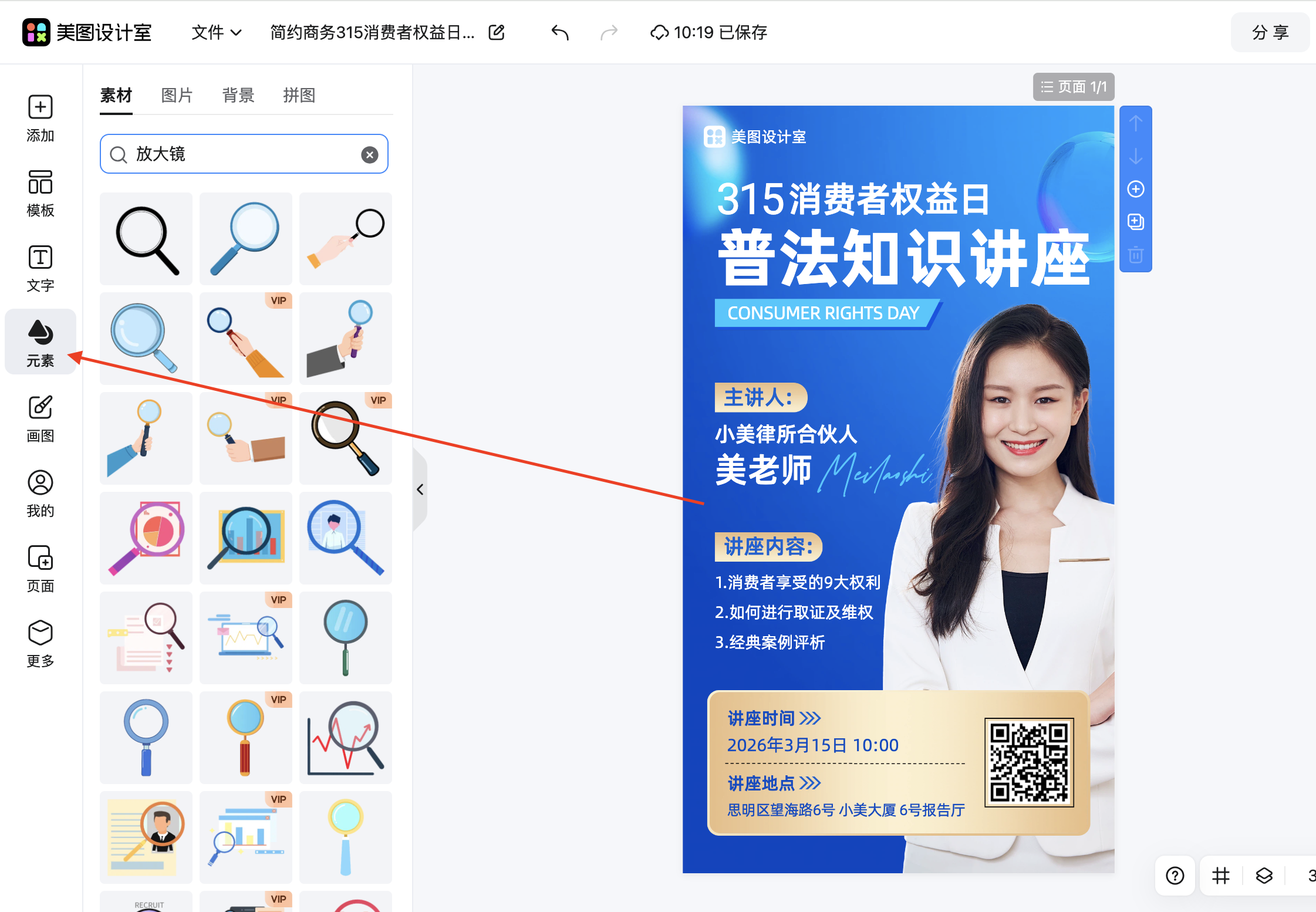 截屏2026-02-11 10.19.18.png