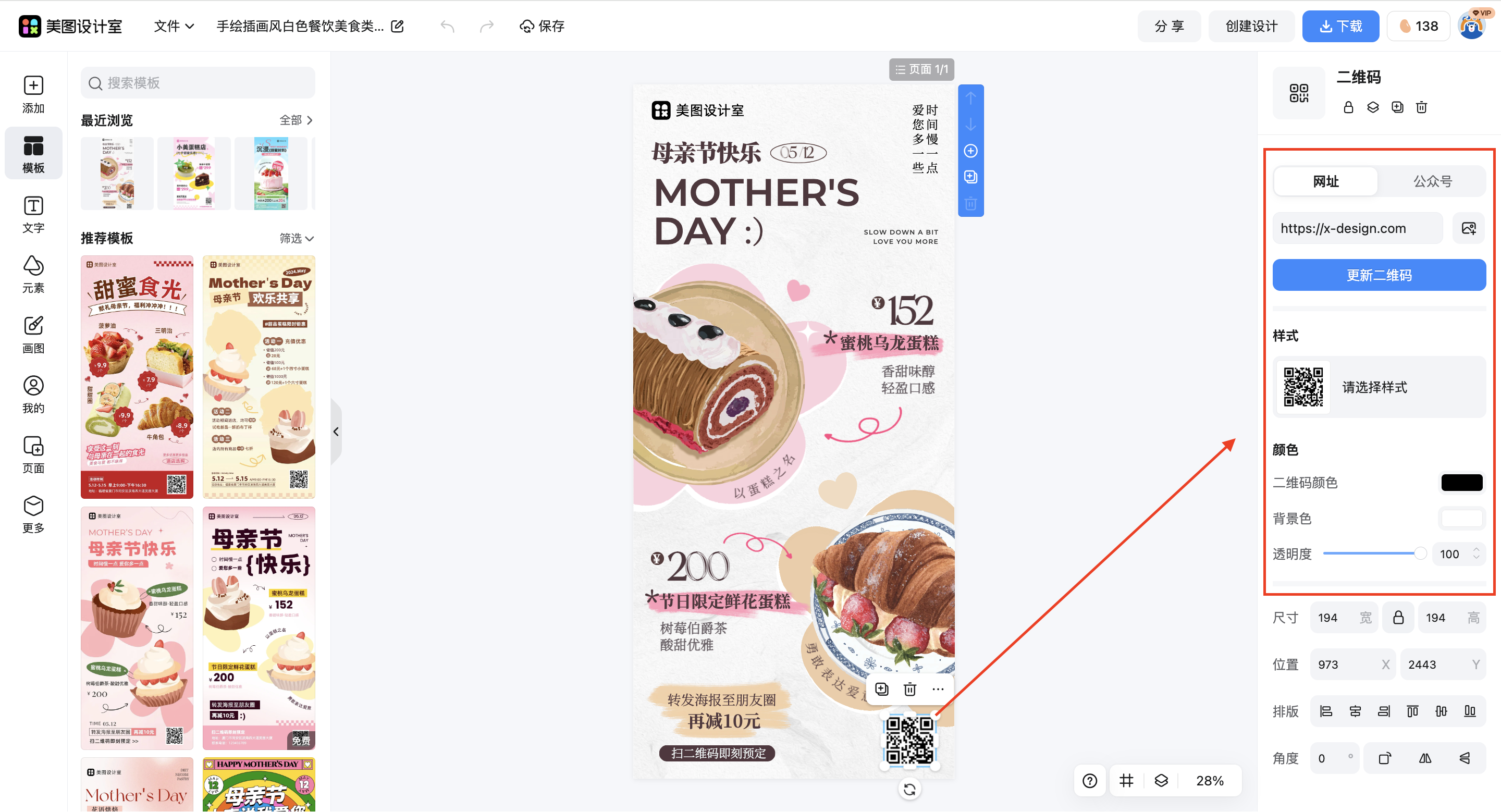 截屏2026-03-16 17.42.48.png