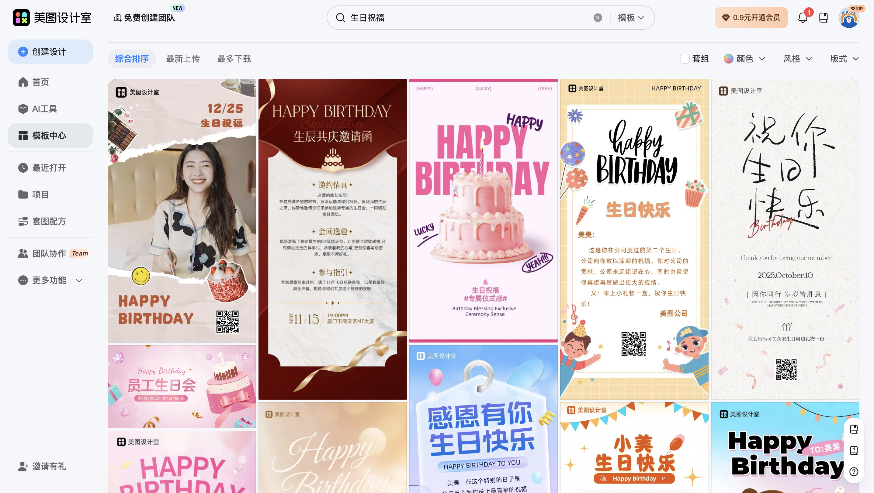 截屏2026-02-02 17.25.05.png