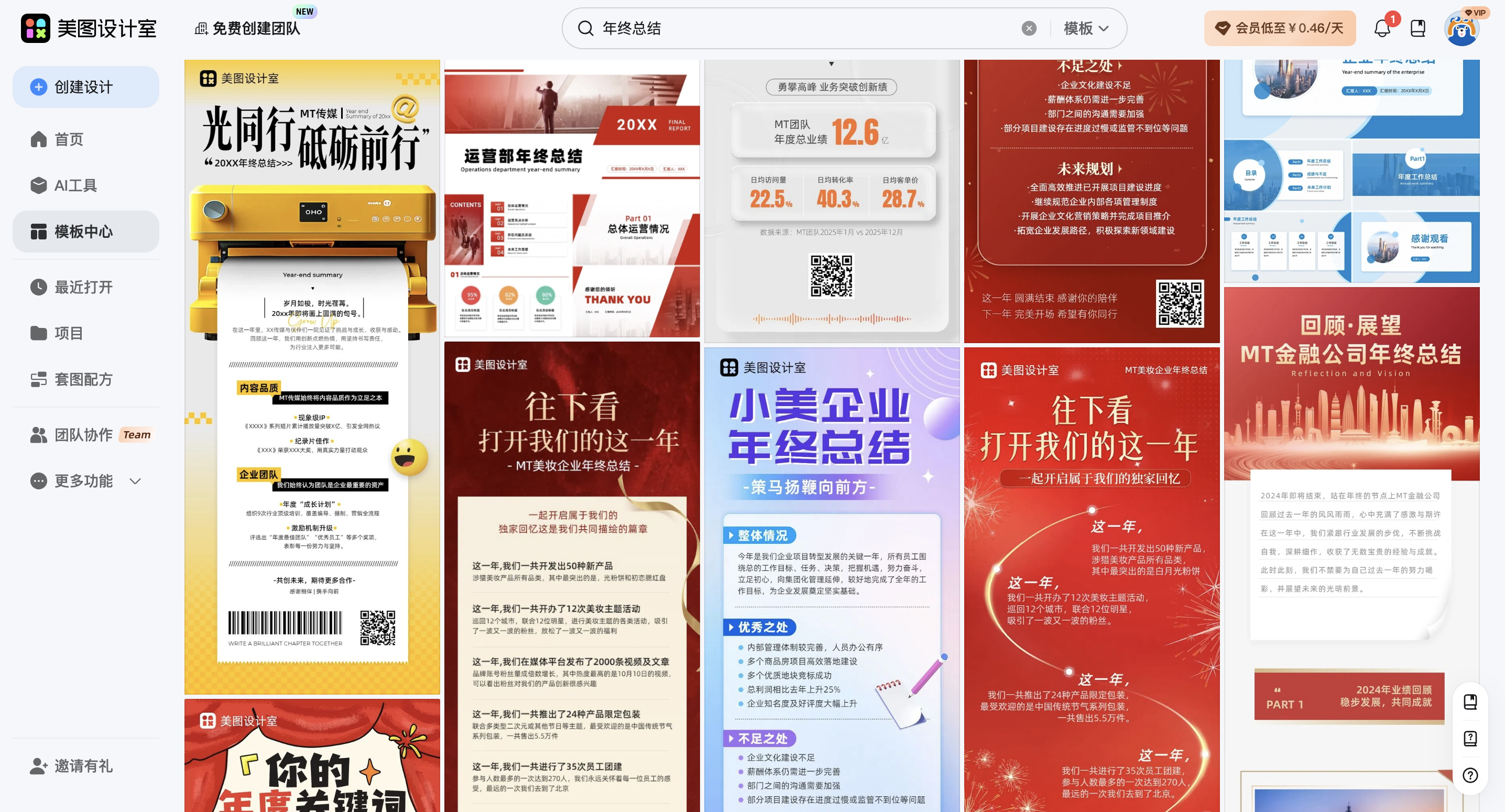 截屏2026-02-13 11.18.03.png