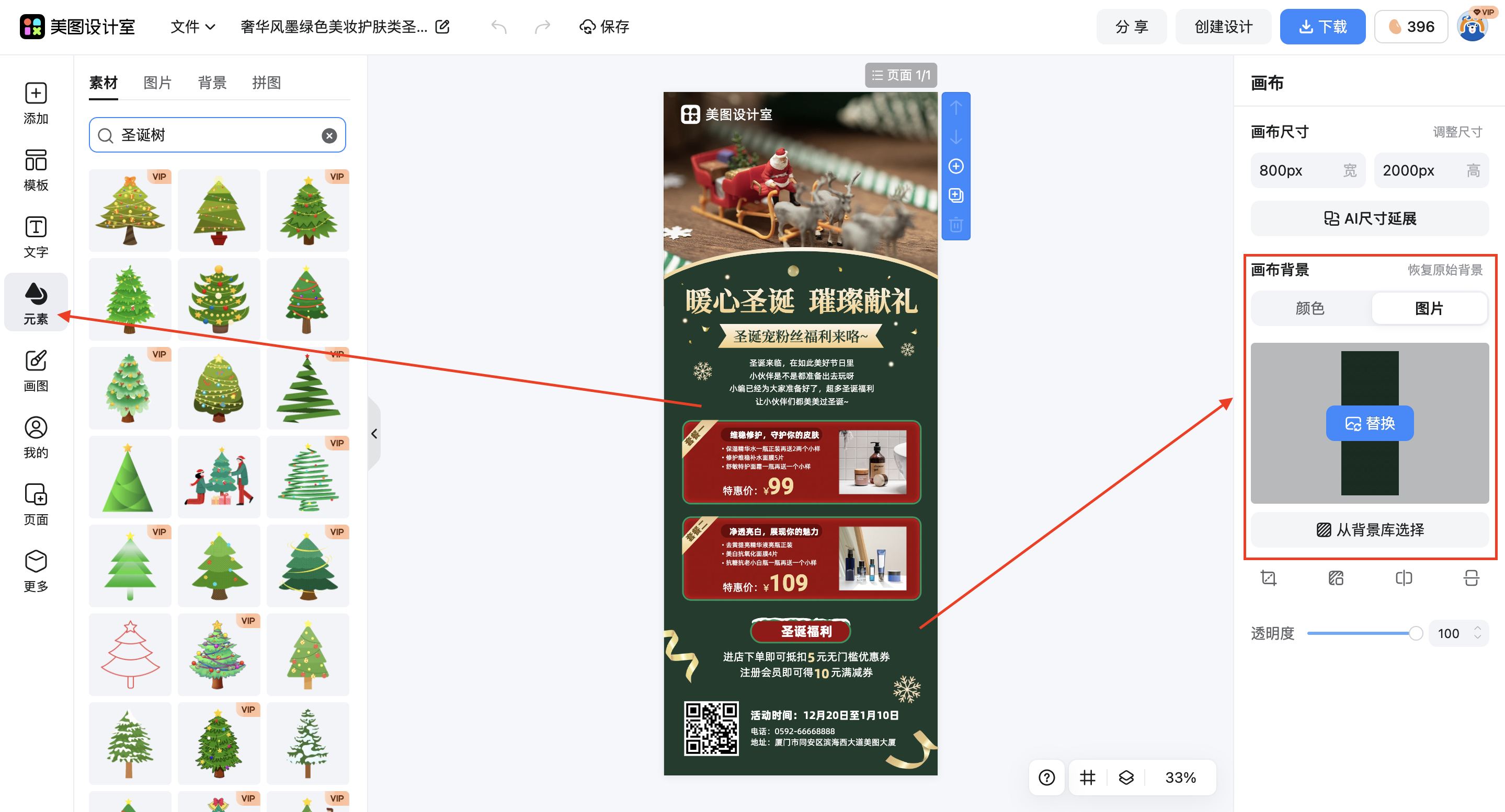 截屏2026-02-09 11.00.31 1.png