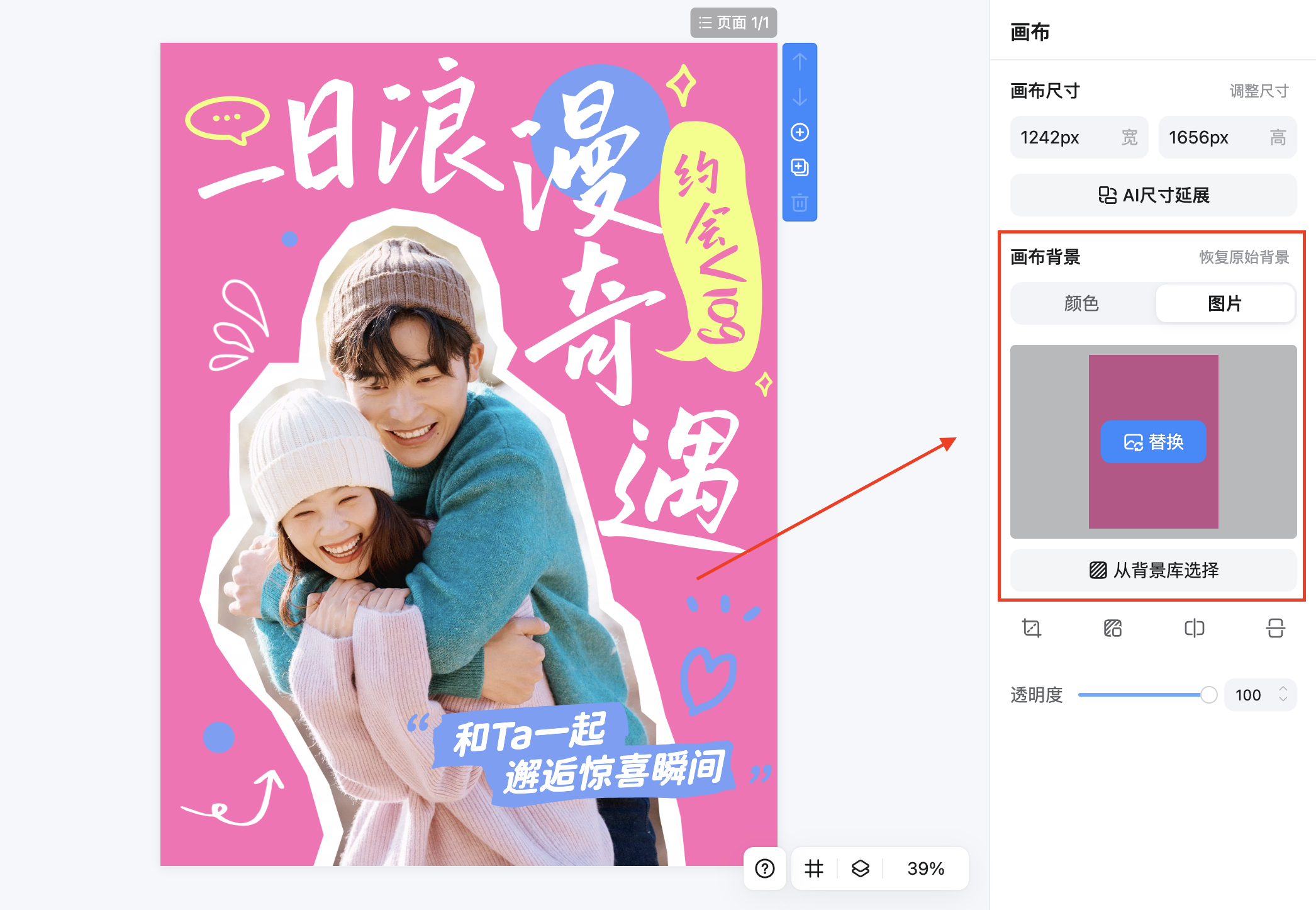 截屏2026-02-12 16.57.08.png