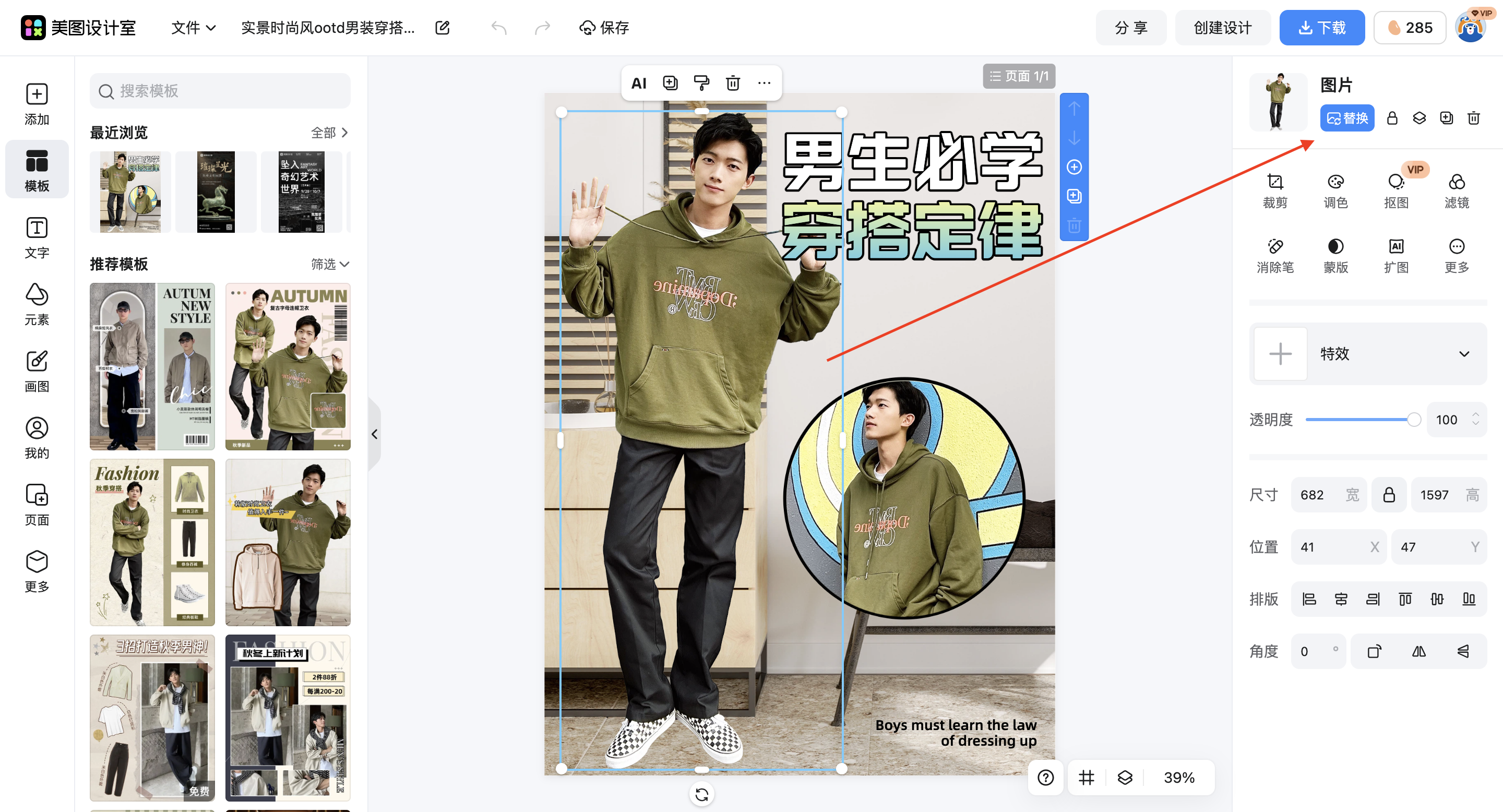 截屏2026-02-28 14.01.03.png