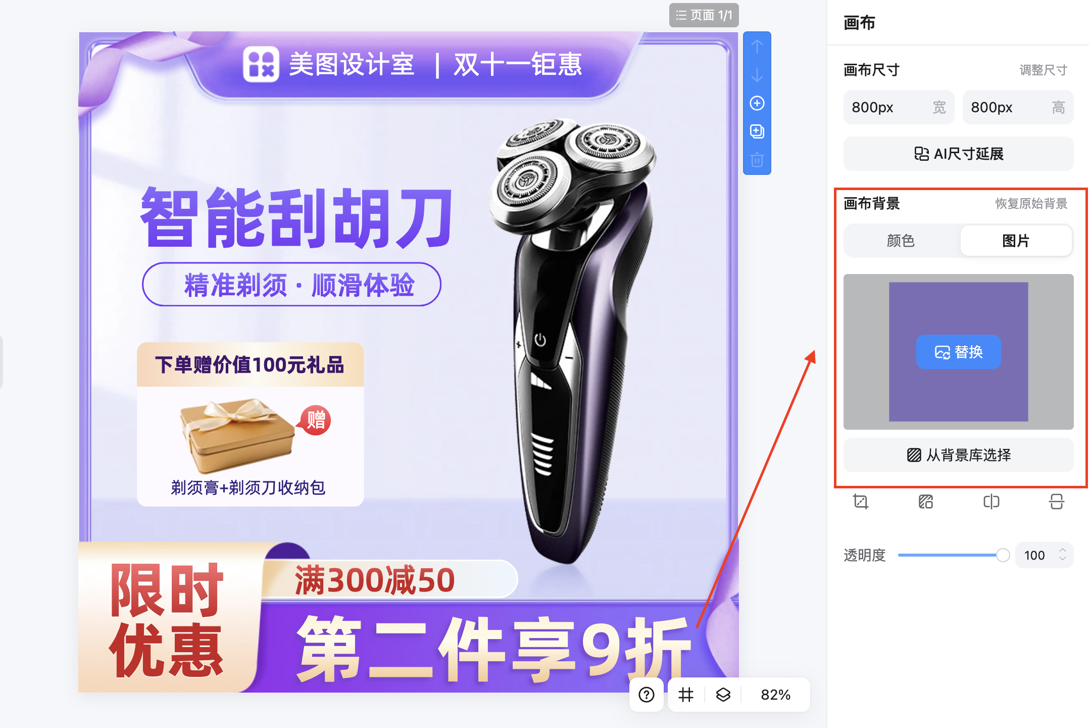 截屏2026-02-11 11.03.16.png