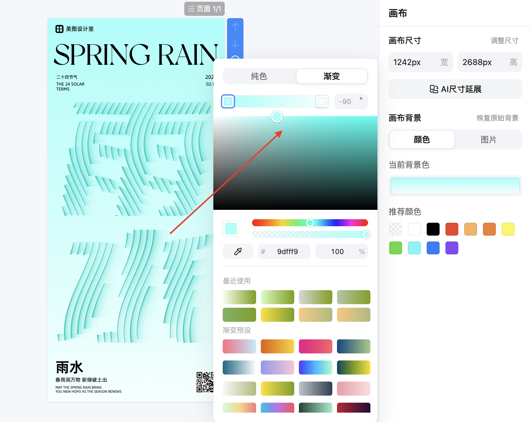 截屏2026-02-09 15.53.33.png