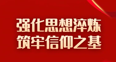 如何写好党建活动通知，有趣模板助你轻松完成！