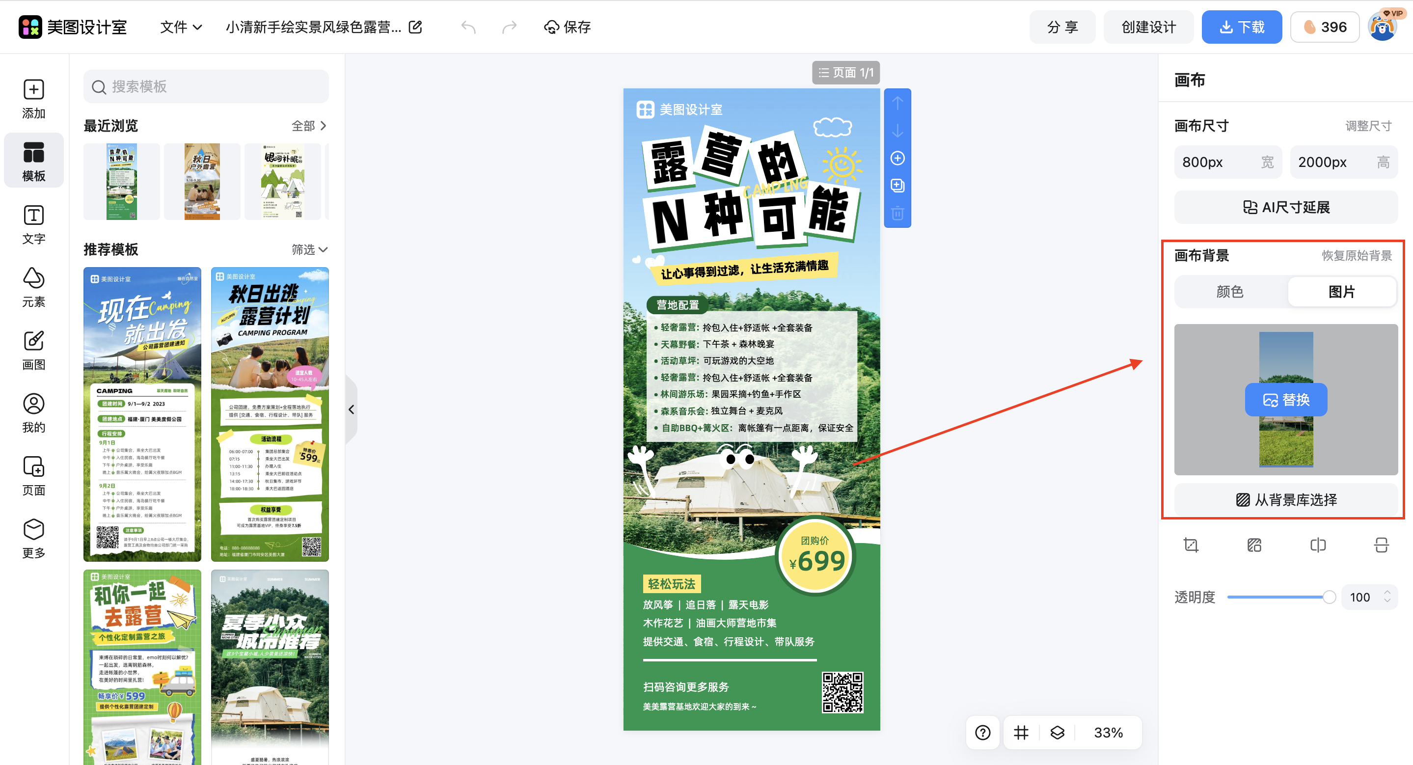 截屏2026-02-09 09.41.46.png