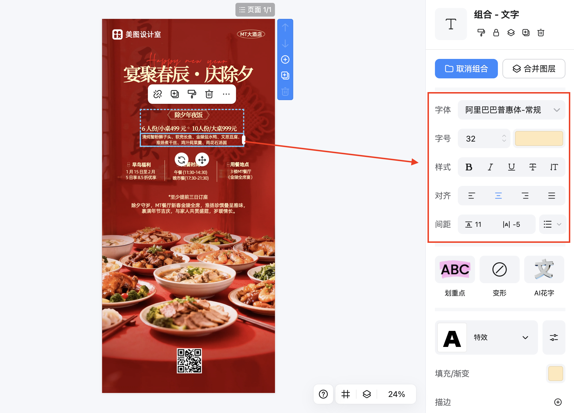 截屏2026-02-11 11.37.04.png