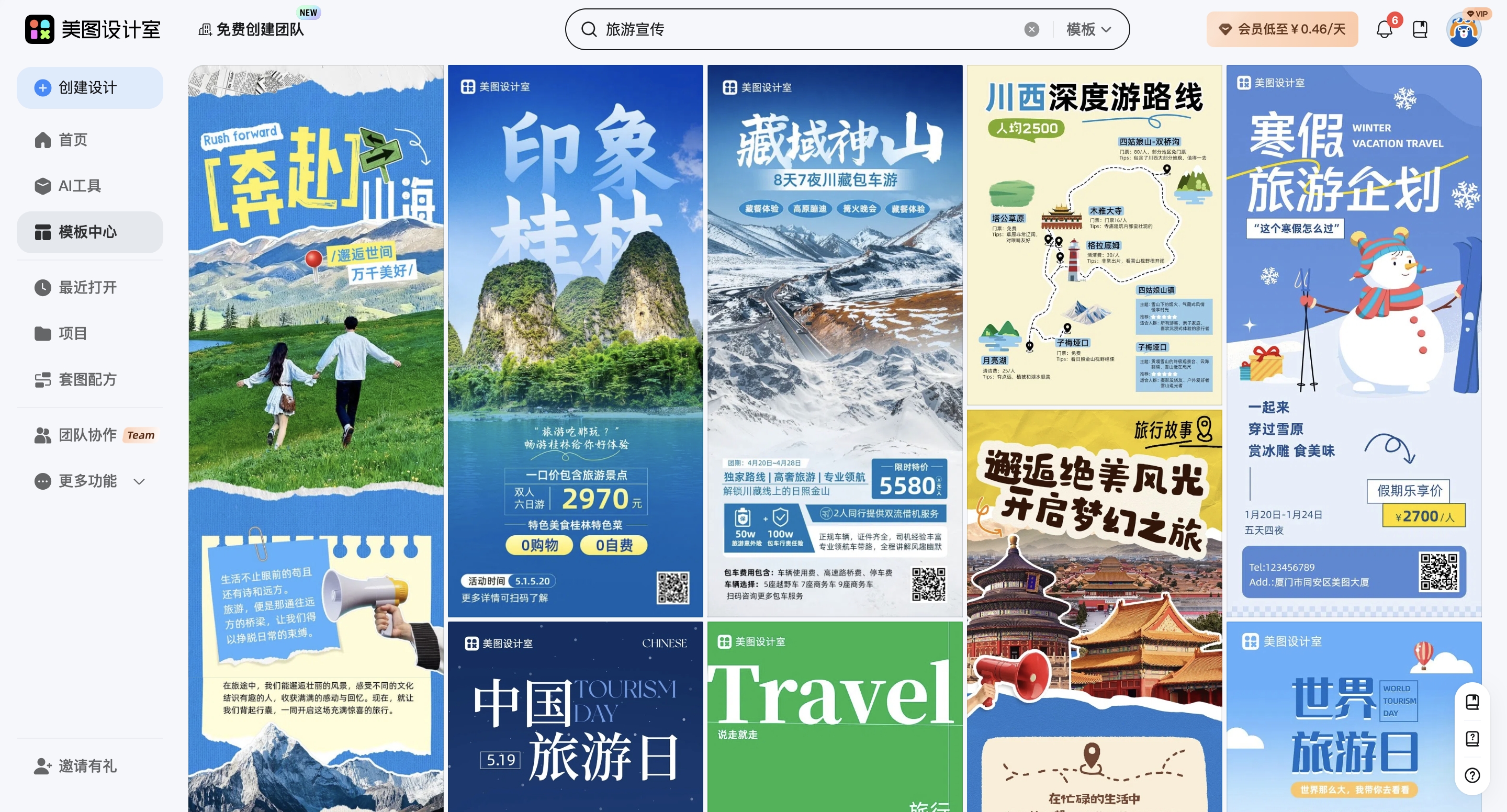 截屏2026-03-02 17.44.03_副本.jpg