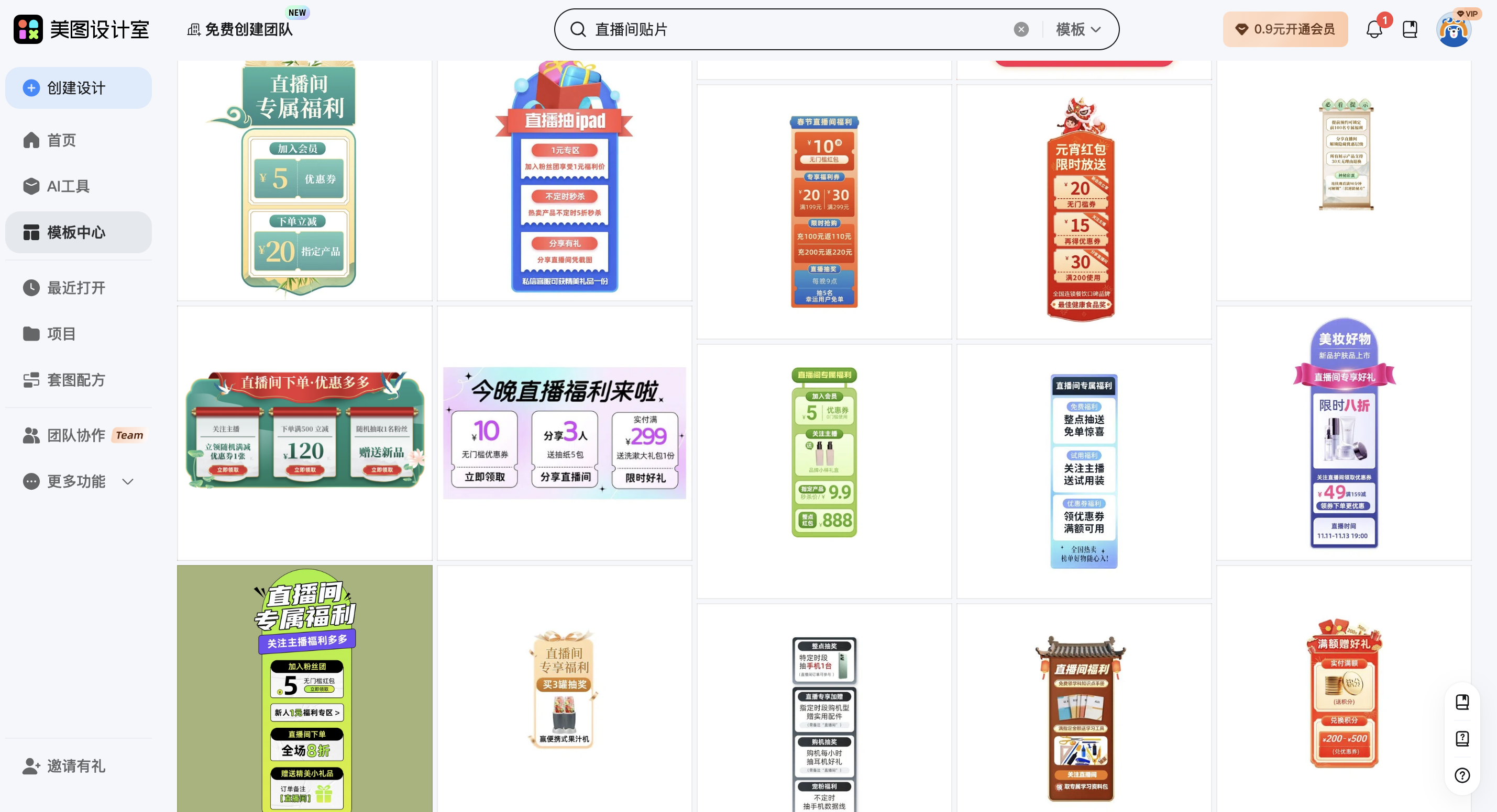 截屏2026-02-11 10.50.03.png