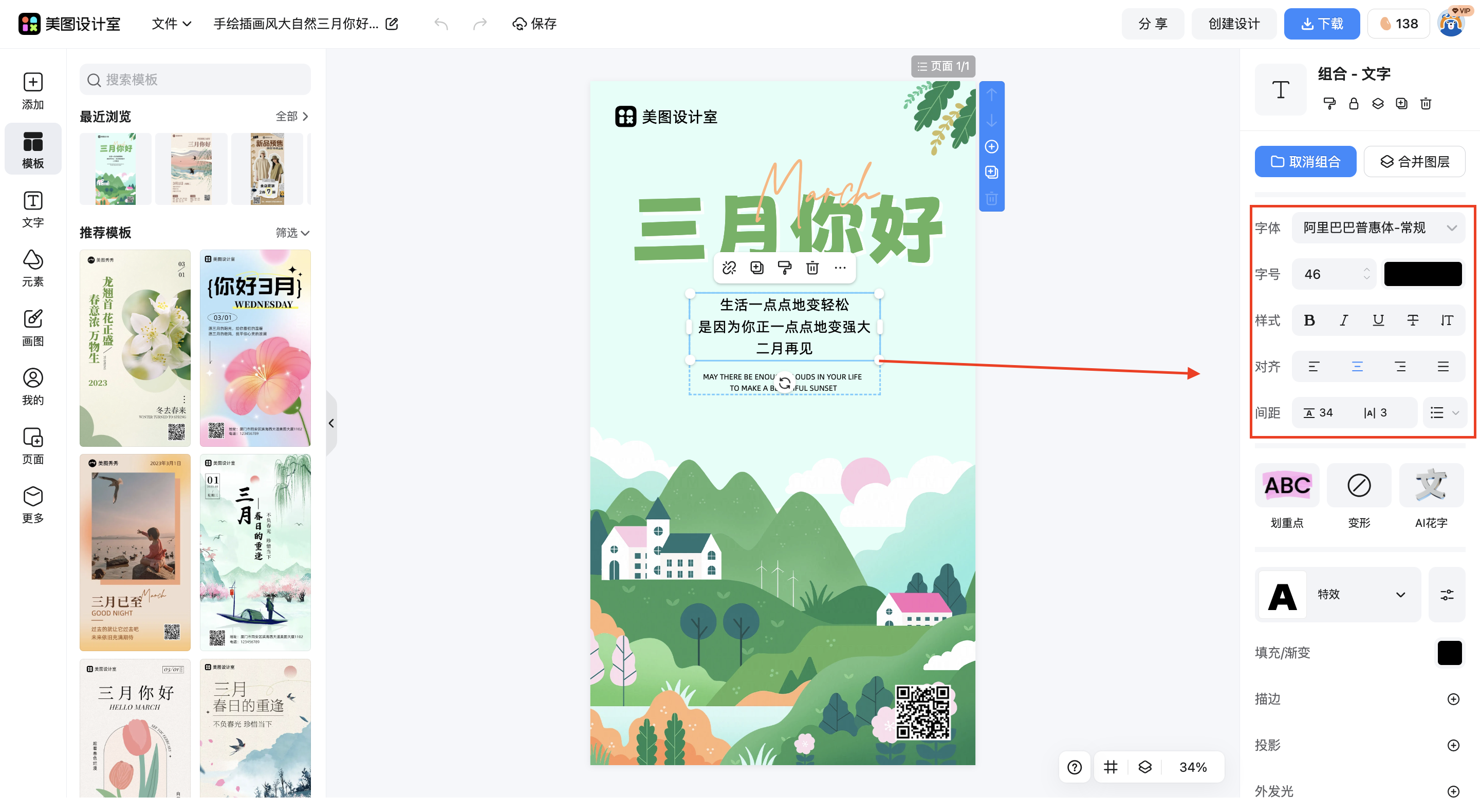 截屏2026-03-14 17.04.06.png