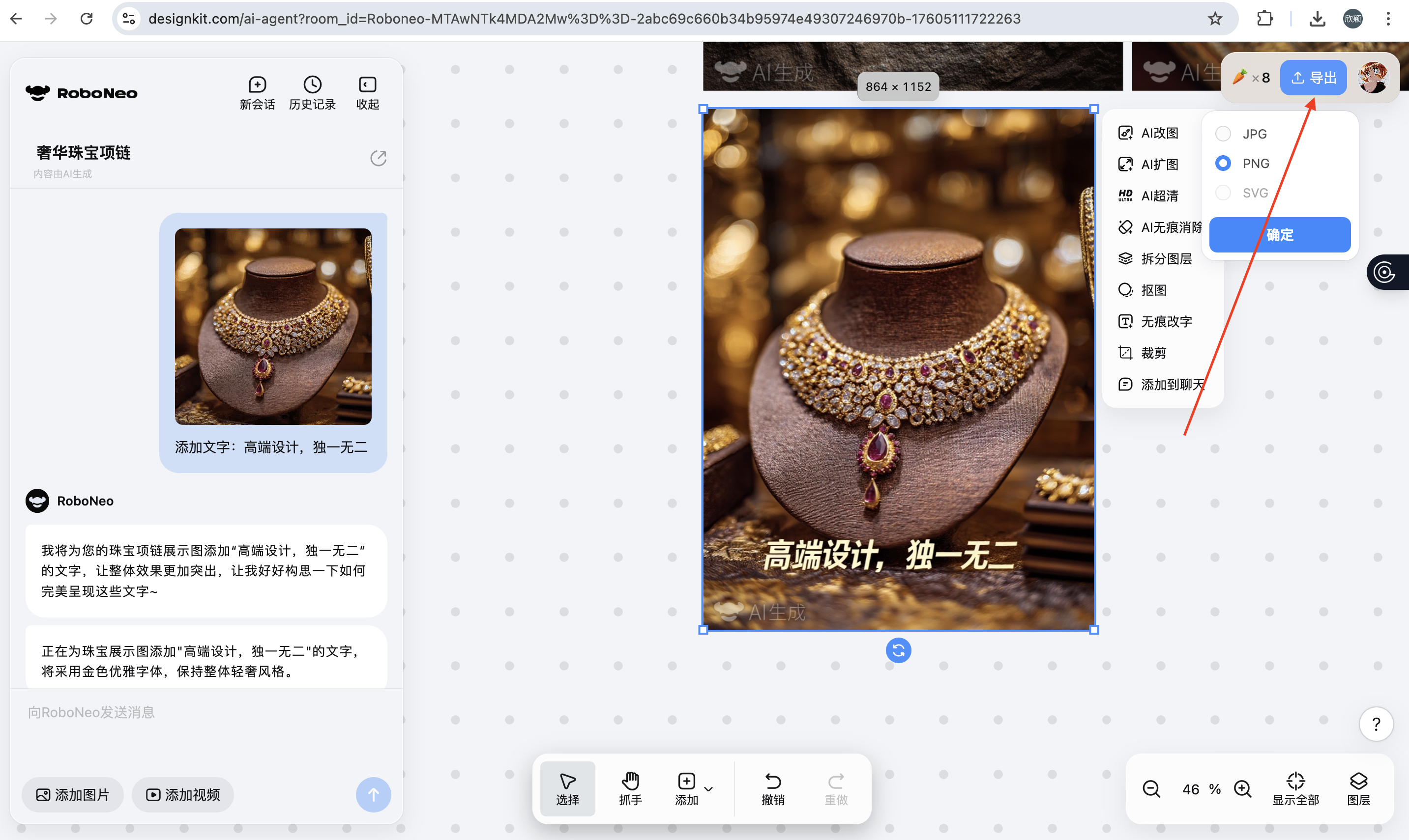 截屏2025-10-15 15.05.35.png