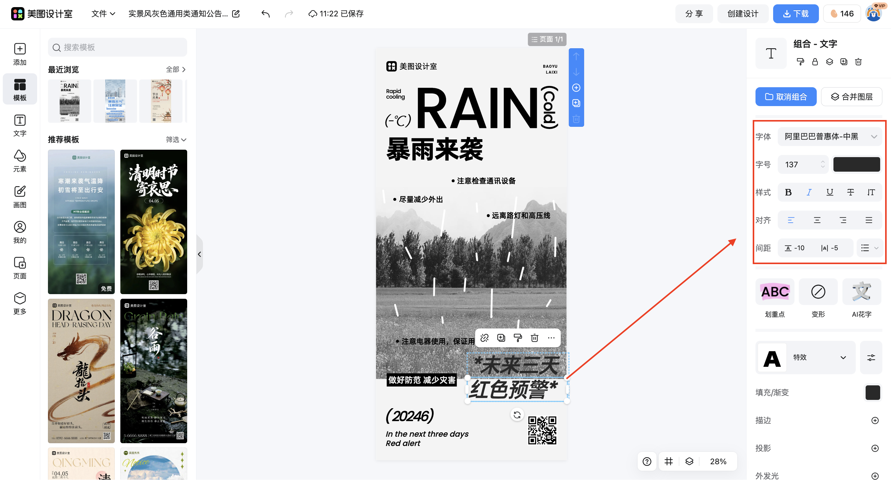 截屏2026-03-11 11.22.30.png