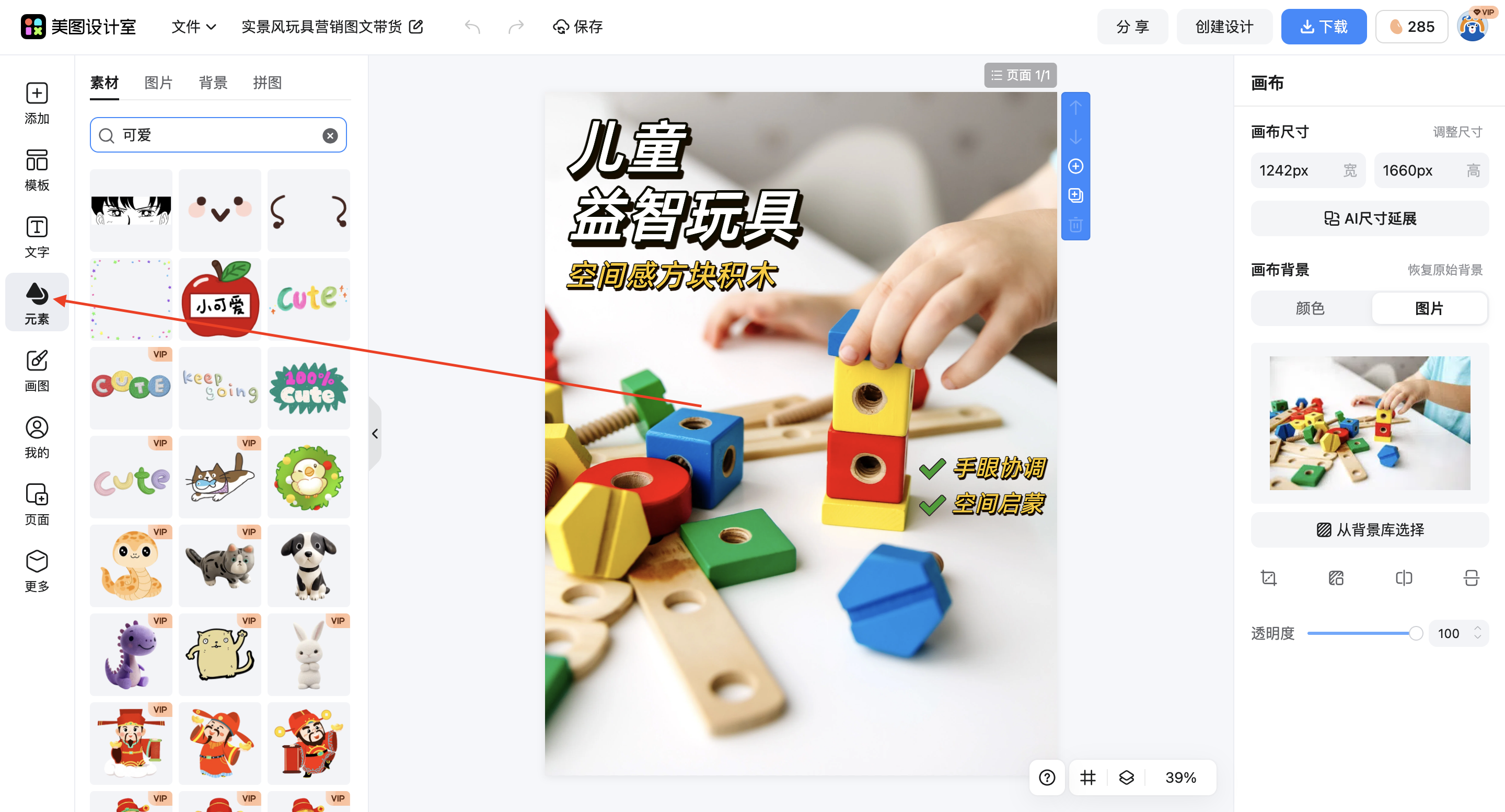 截屏2026-02-28 15.20.37.png