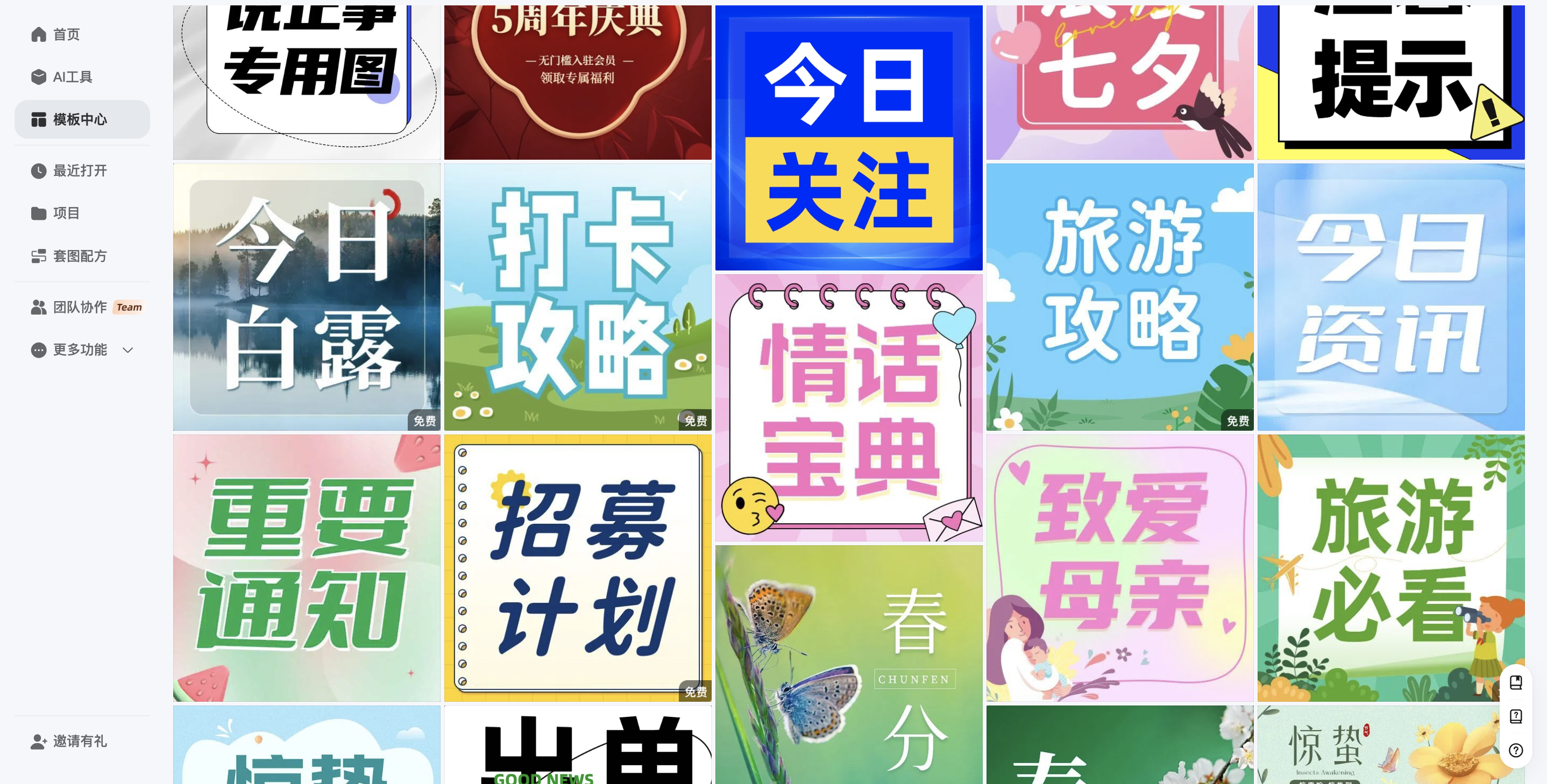 截屏2026-03-11 15.04.31.png