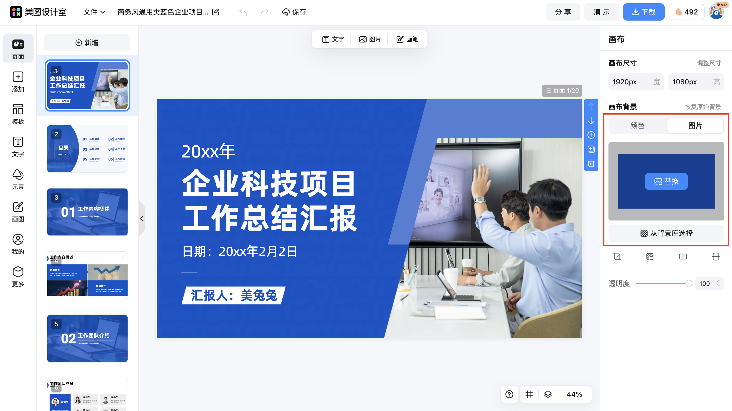 截屏2026-01-31 15.16.54.png