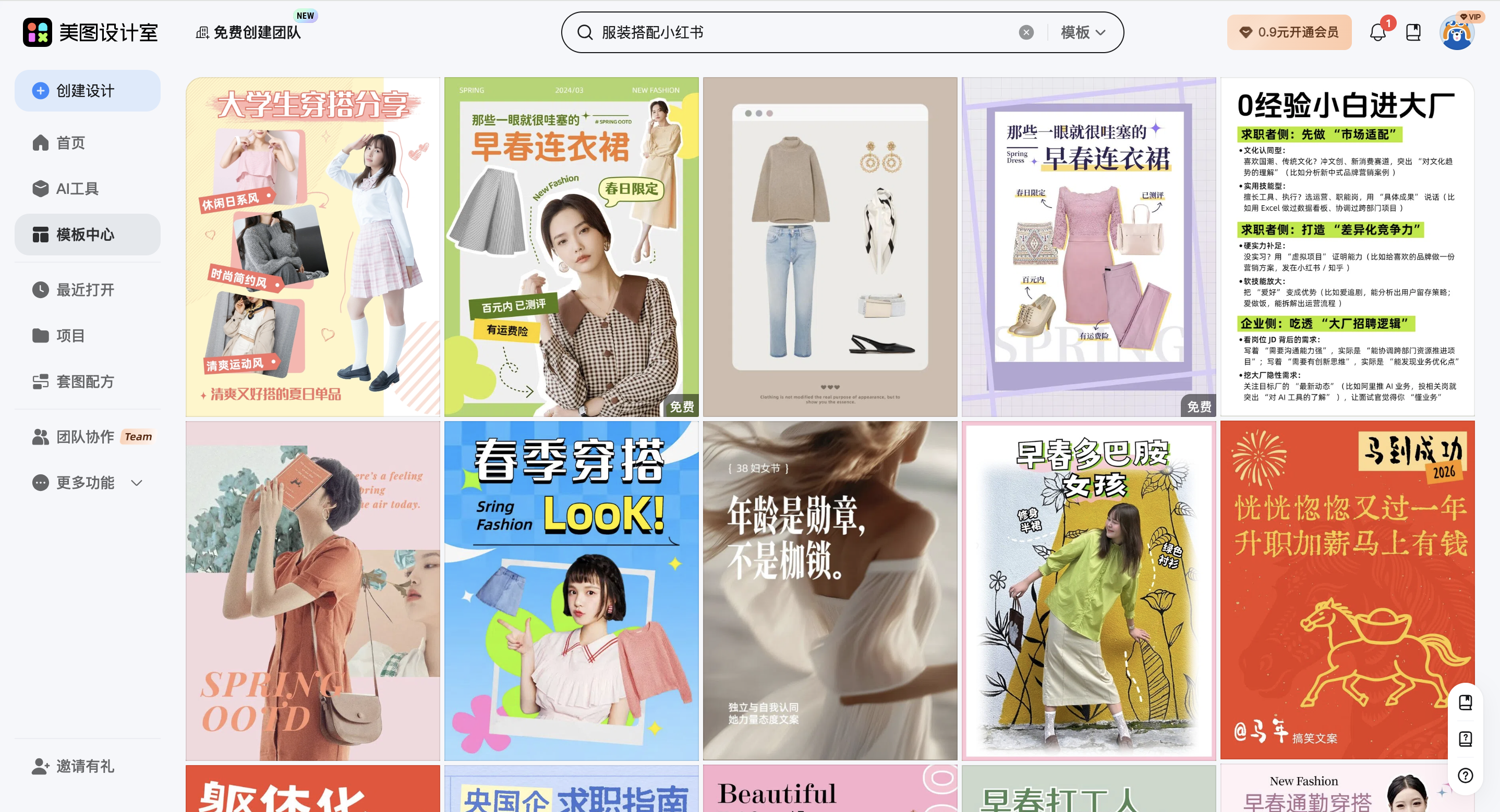 截屏2026-02-11 15.38.57.png