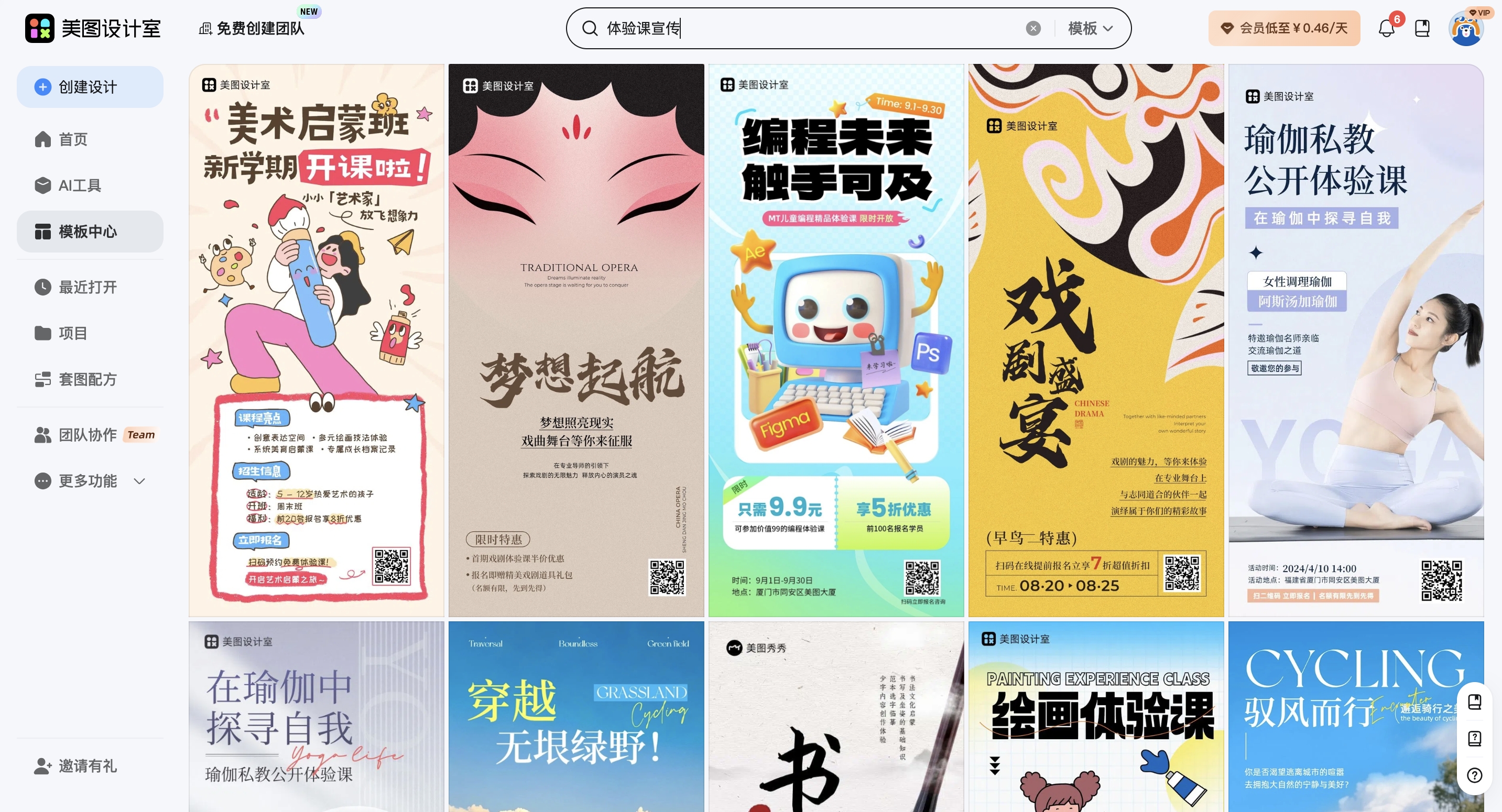 截屏2026-02-28 11.42.58_副本.jpg