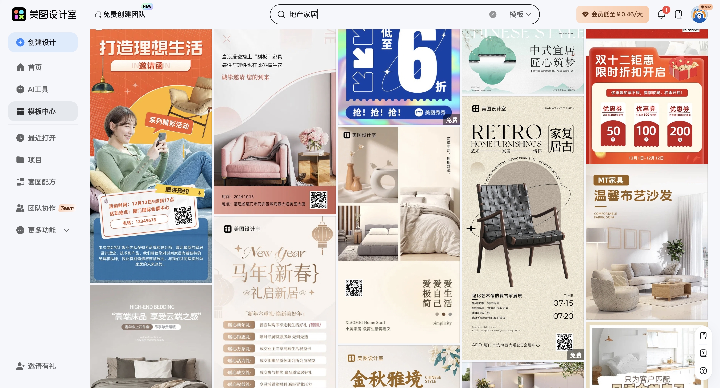 截屏2026-02-13 10.04.32_副本.jpg