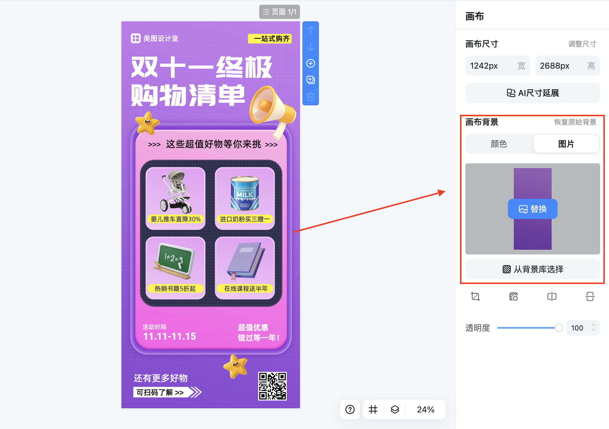 截屏2026-02-12 10.04.34.png