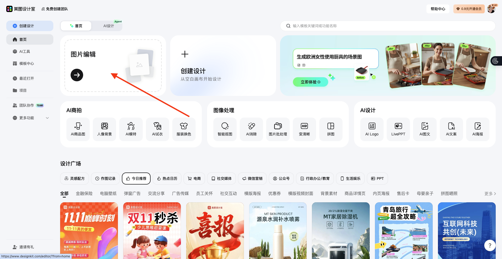 截屏2025-10-15 13.57.29.png