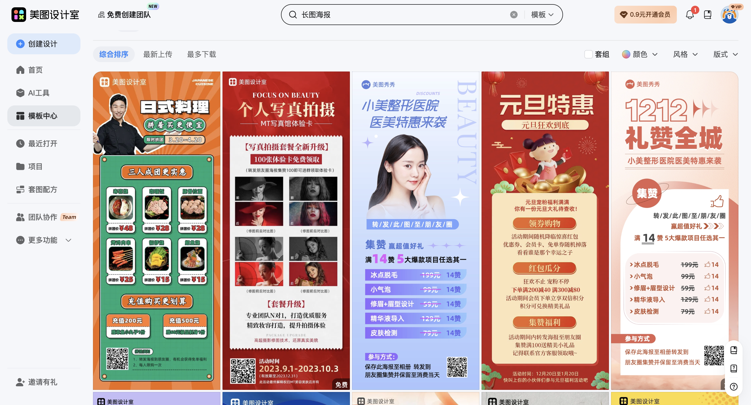 截屏2026-02-10 10.38.43.png